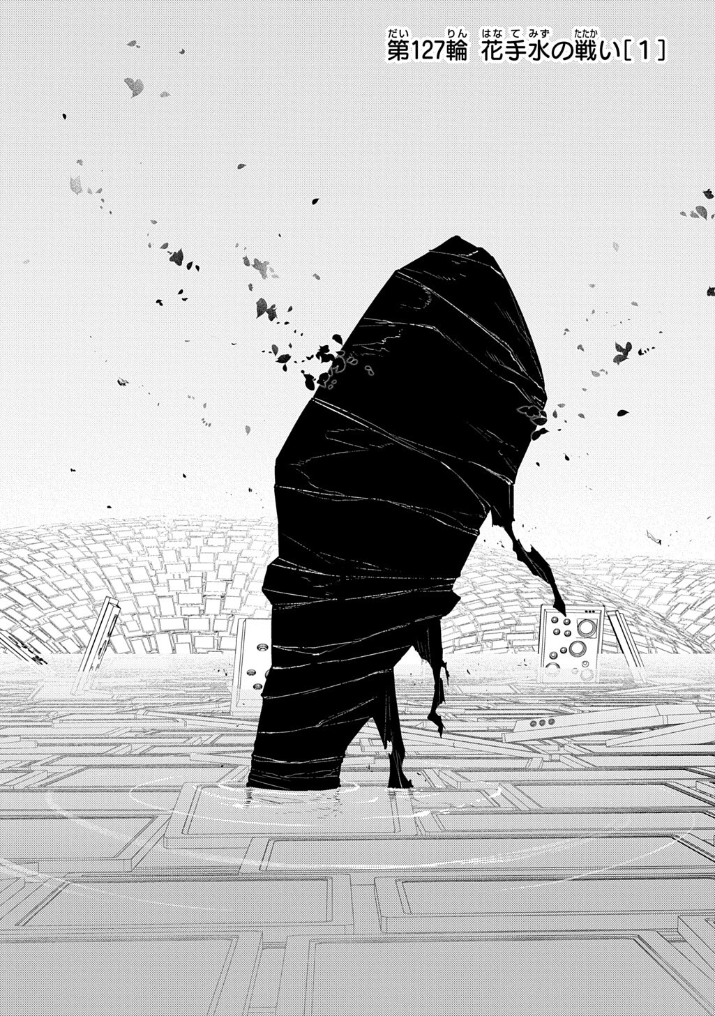 REINCARNATION NO KABEN - RAW Chap 127.1 - Pic 1
