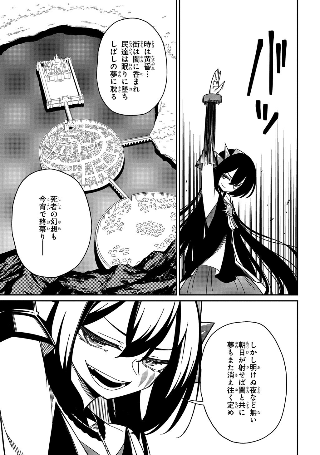 NETA CHARA TENSEI TOKA ANMARIDA! (MANGA) Chap 38 - Pic 17