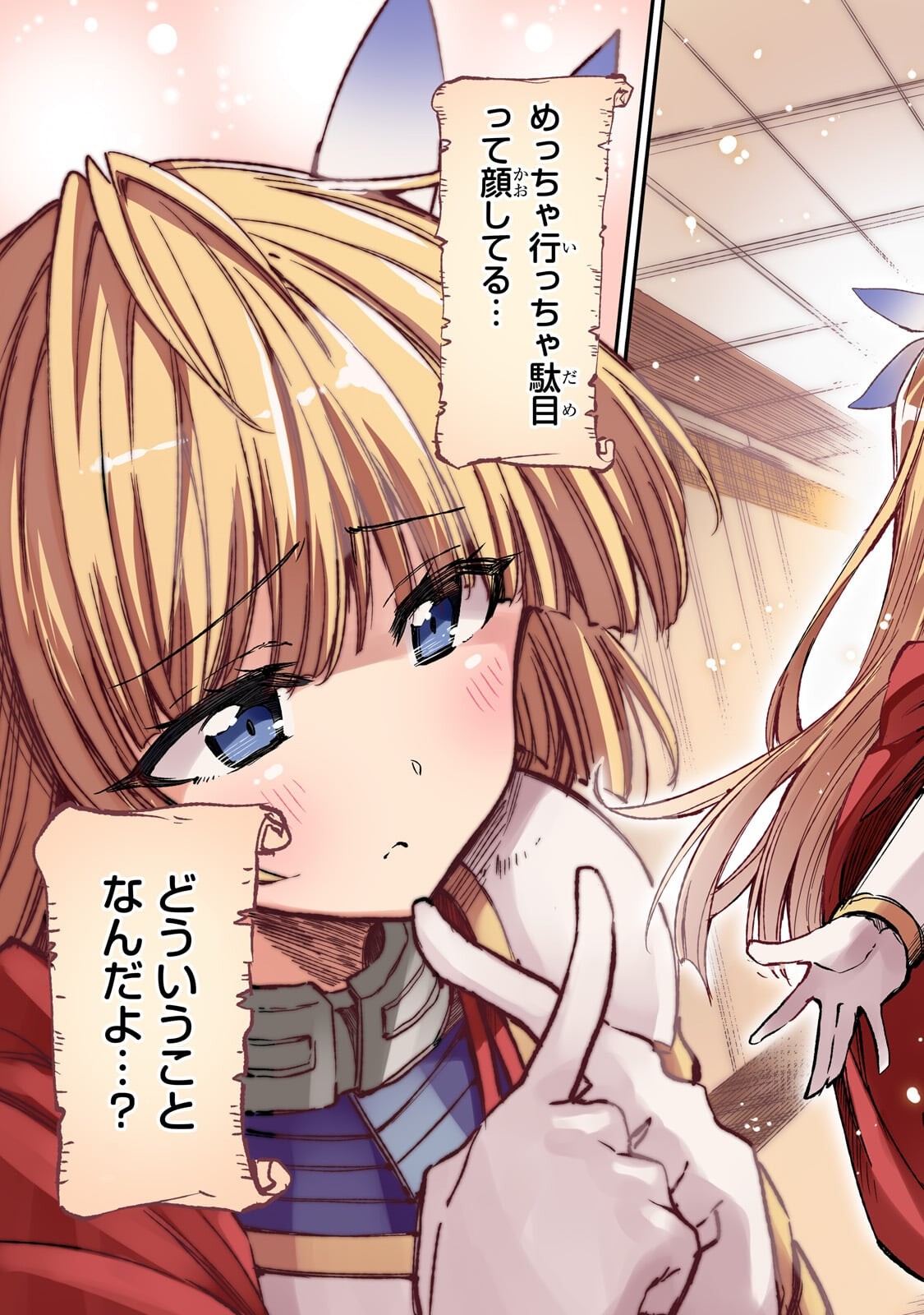 HITORIBOCCHI NO ISEKAI KOURYAKU - RAW Chap 338 - Pic 5