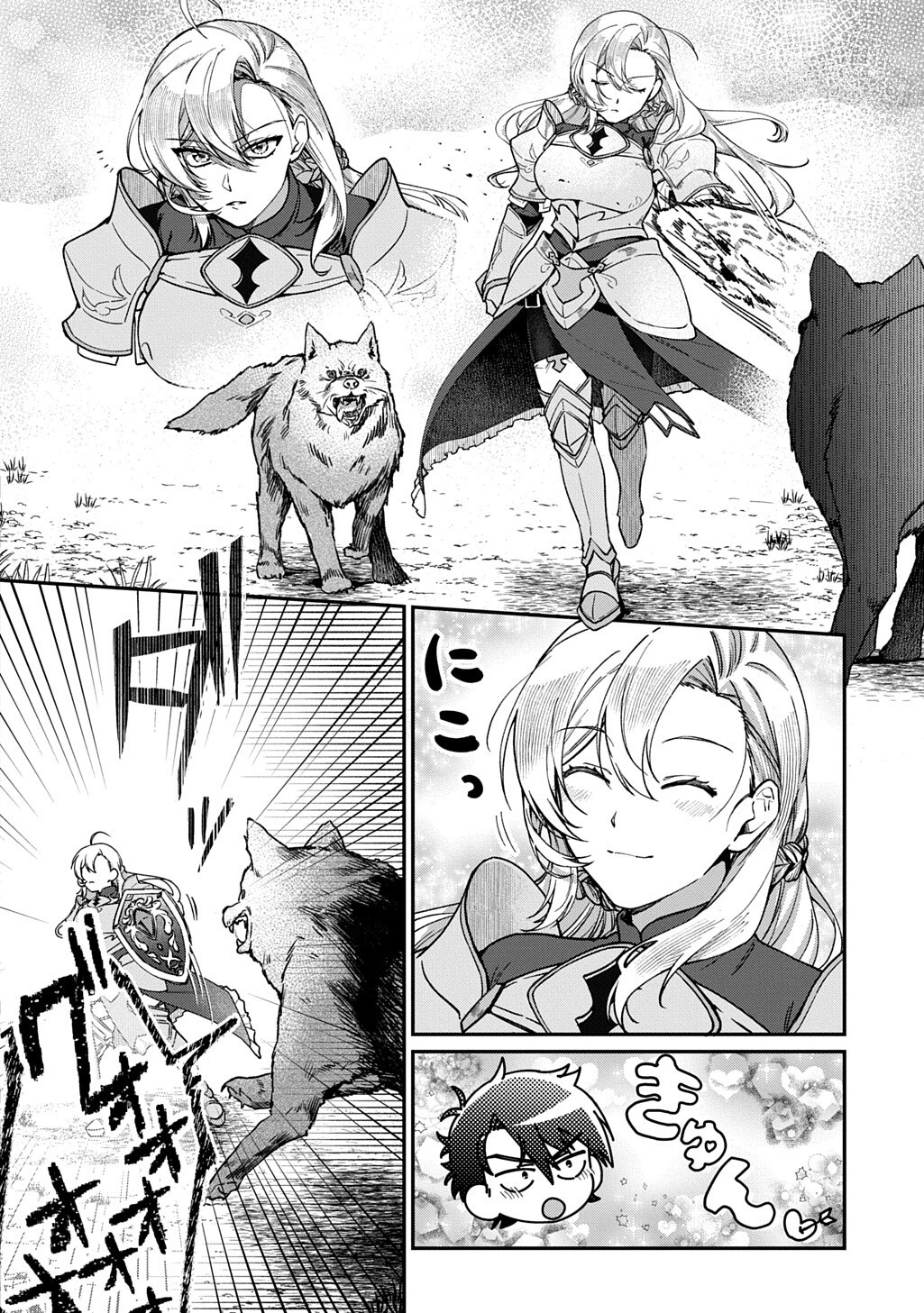HAOU NI NATTE KARA ISEKAI NI KITE SHIMATTA! ~EDIT SHITA GAME CHARA-TACHI TO ISEKAI O JUURIN SURU ORE HAOU~ RAW Chap 5.1 - Pic 12