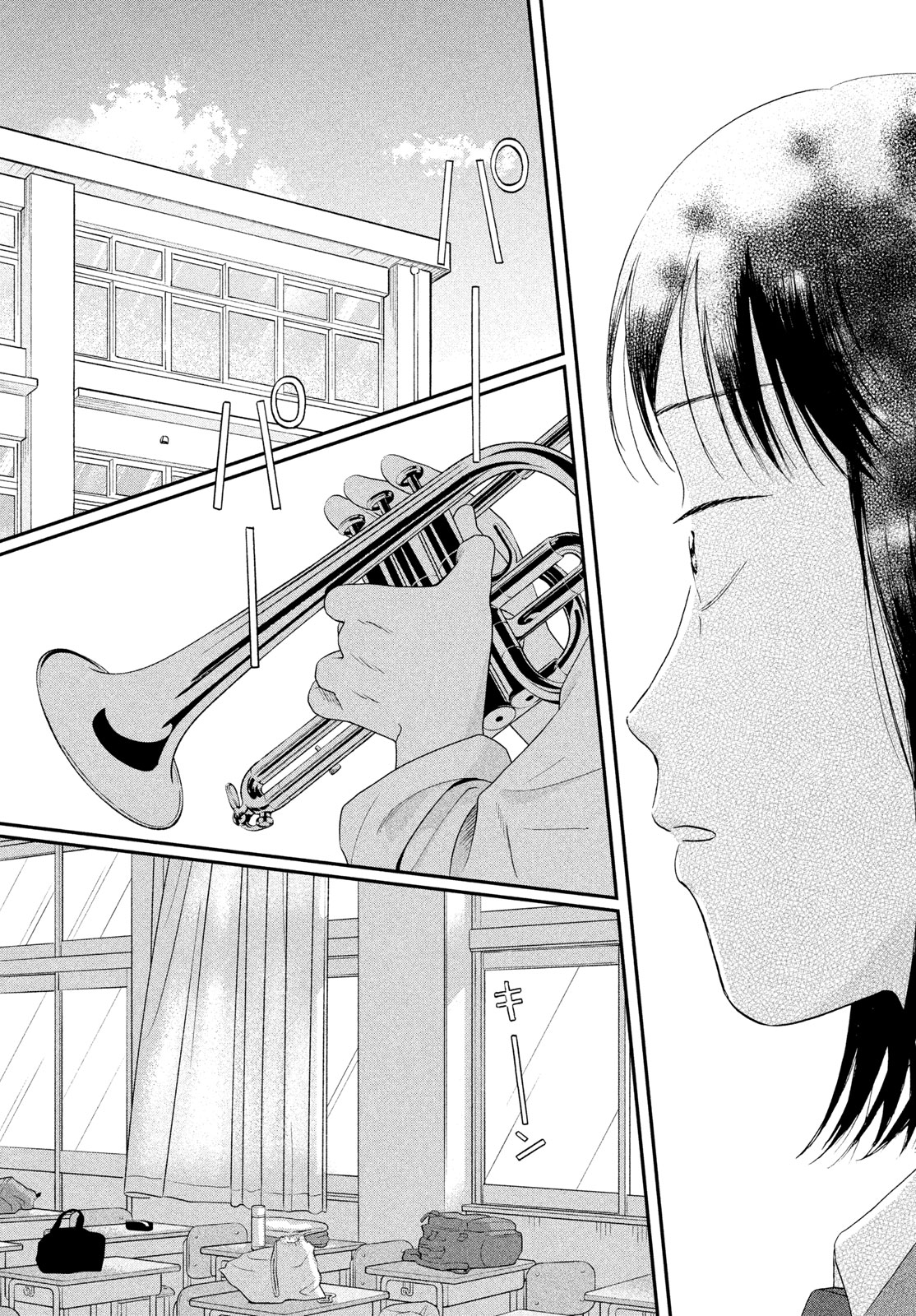 SUKIPPU TO ROFA - RAW Chap 84 - Pic 14