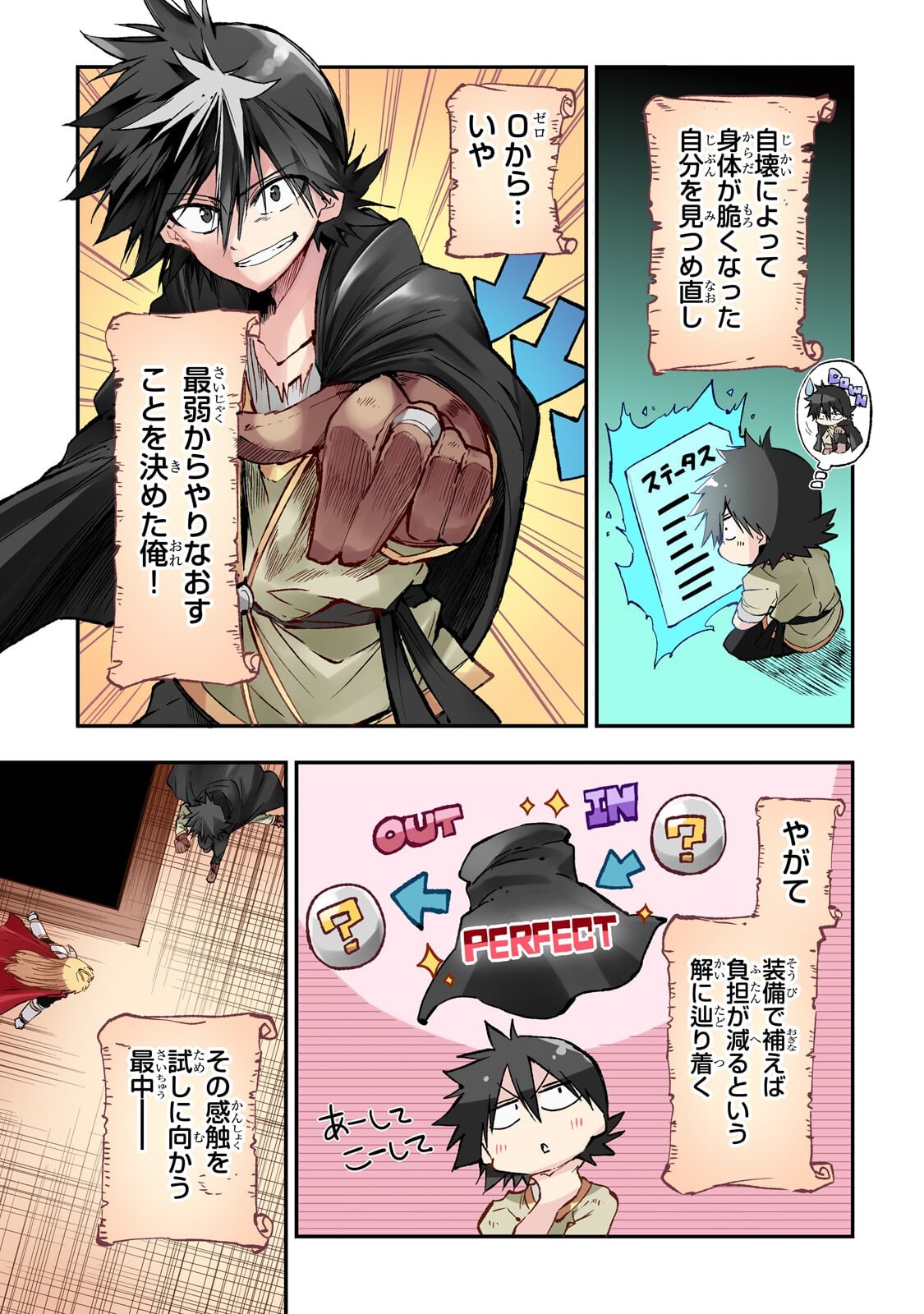 HITORIBOCCHI NO ISEKAI KOURYAKU - RAW Chap 338 - Pic 3
