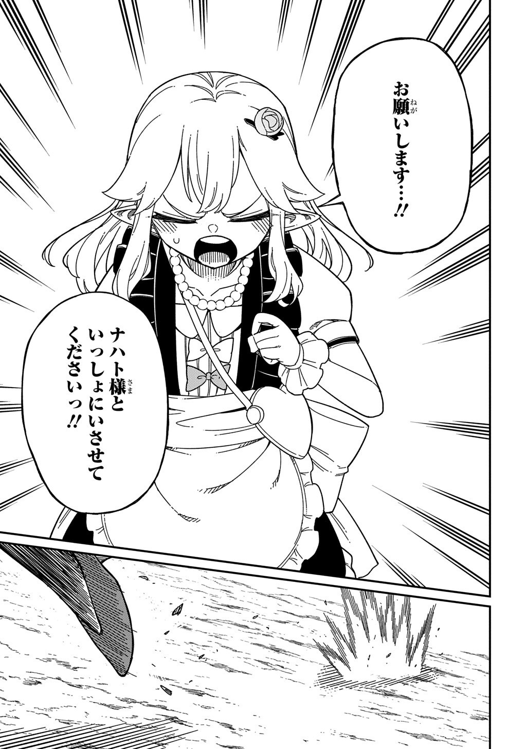 NETA CHARA TENSEI TOKA ANMARIDA! (MANGA) Chap 38 - Pic 5