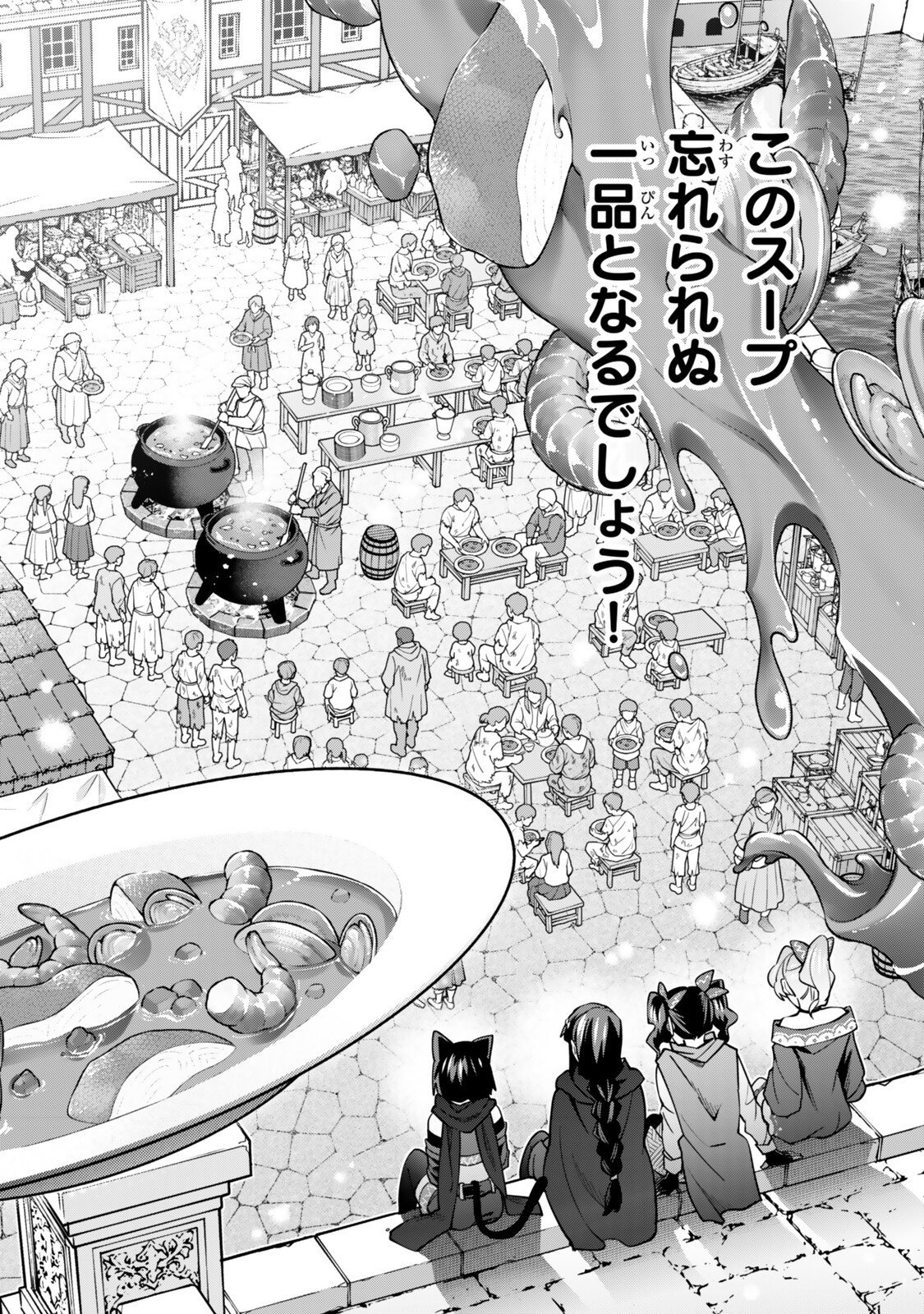 I DONT REALLY GET IT, BUT IT LOOKS LIKE I WAS REINCARNATED IN AN ANOTHER WORLD - RAW Chap 163.5 - Pic 5