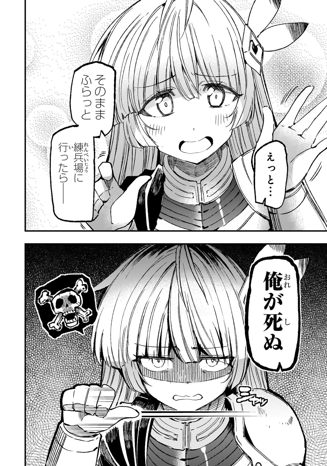 HITORIBOCCHI NO ISEKAI KOURYAKU - RAW Chap 338 - Pic 7