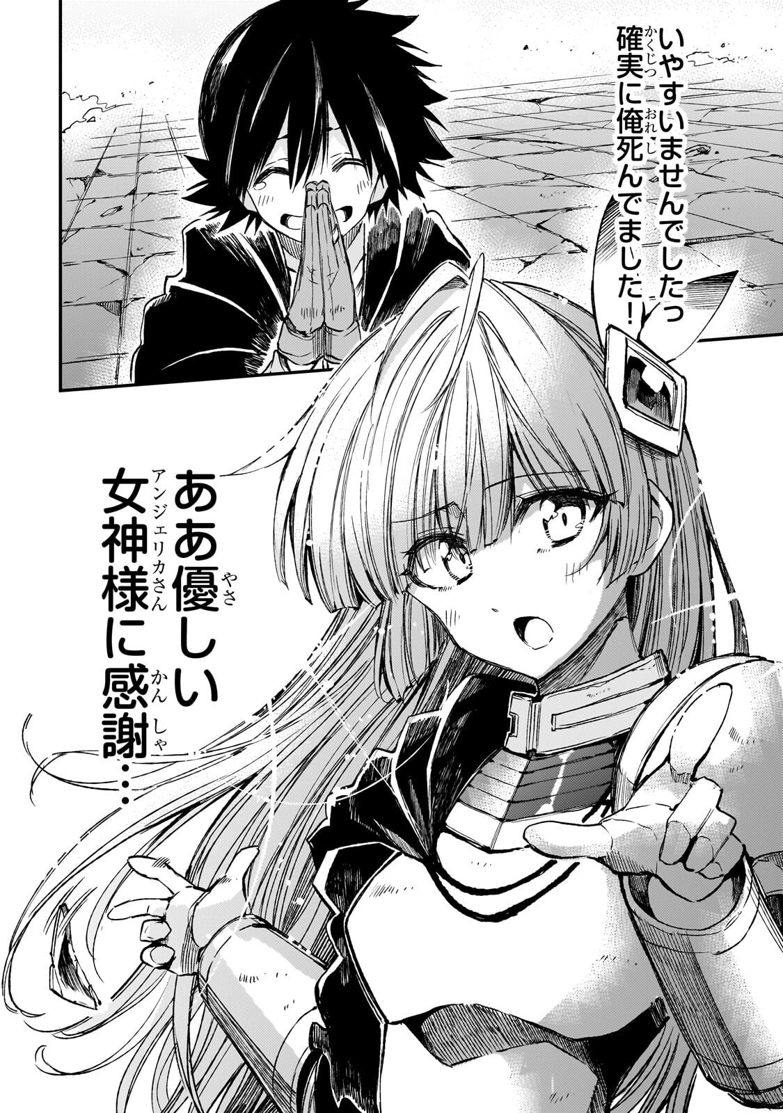 HITORIBOCCHI NO ISEKAI KOURYAKU - RAW Chap 338 - Pic 15
