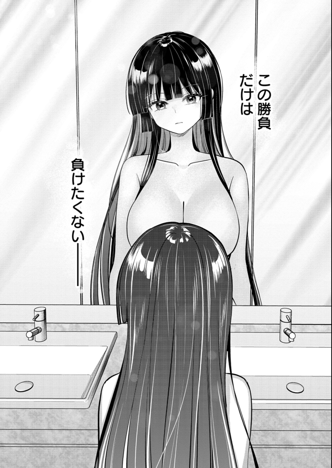 TAORETA FUJIN WO SUKUTTA GO HOUBI WA, MUSUME NO BIJIN FUTAGO TO NO OTSUKIAI DESHITA Chap 8.2 - Pic 7