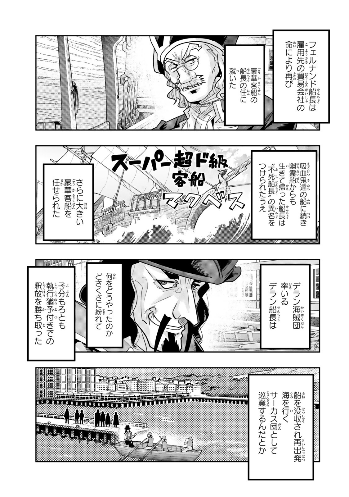 I DONT REALLY GET IT, BUT IT LOOKS LIKE I WAS REINCARNATED IN AN ANOTHER WORLD - RAW Chap 163.5 - Pic 8