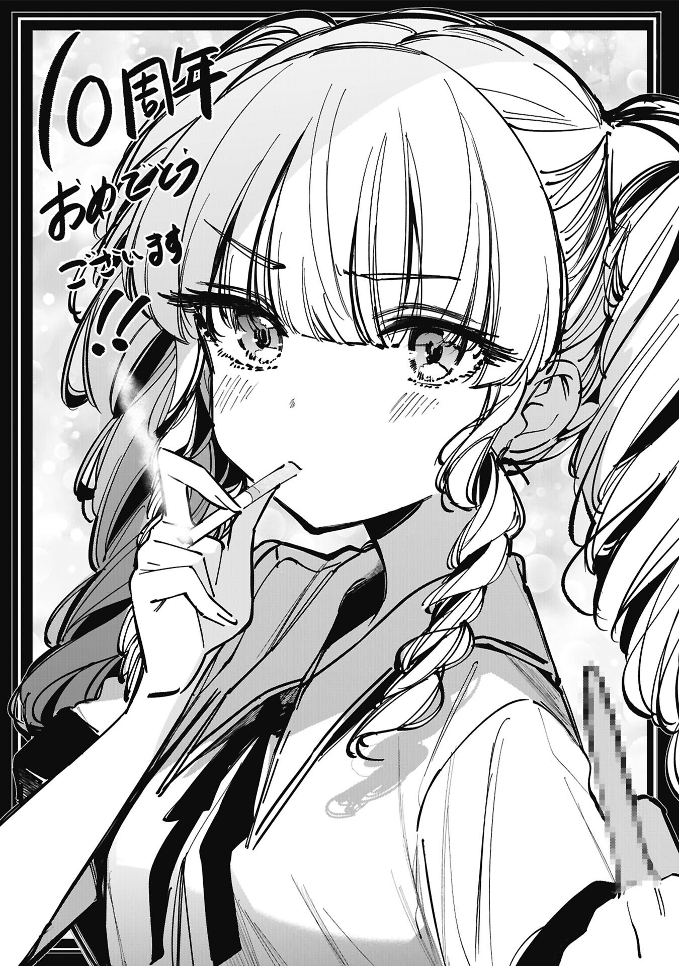 Mistaken Child Attempts to Become a Magical Girl Chap 148.7 - Pic 11