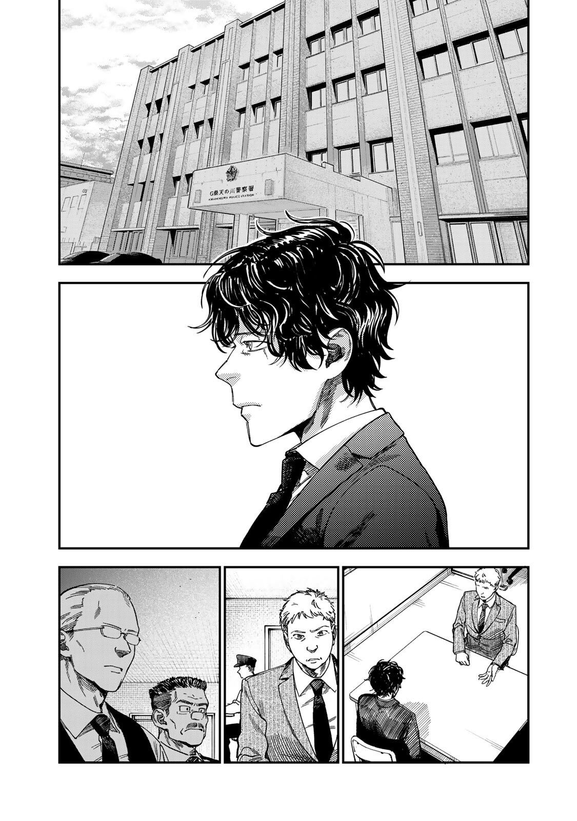 TSUMI TO BATSU NO SPICA Chap 64 - Pic 9