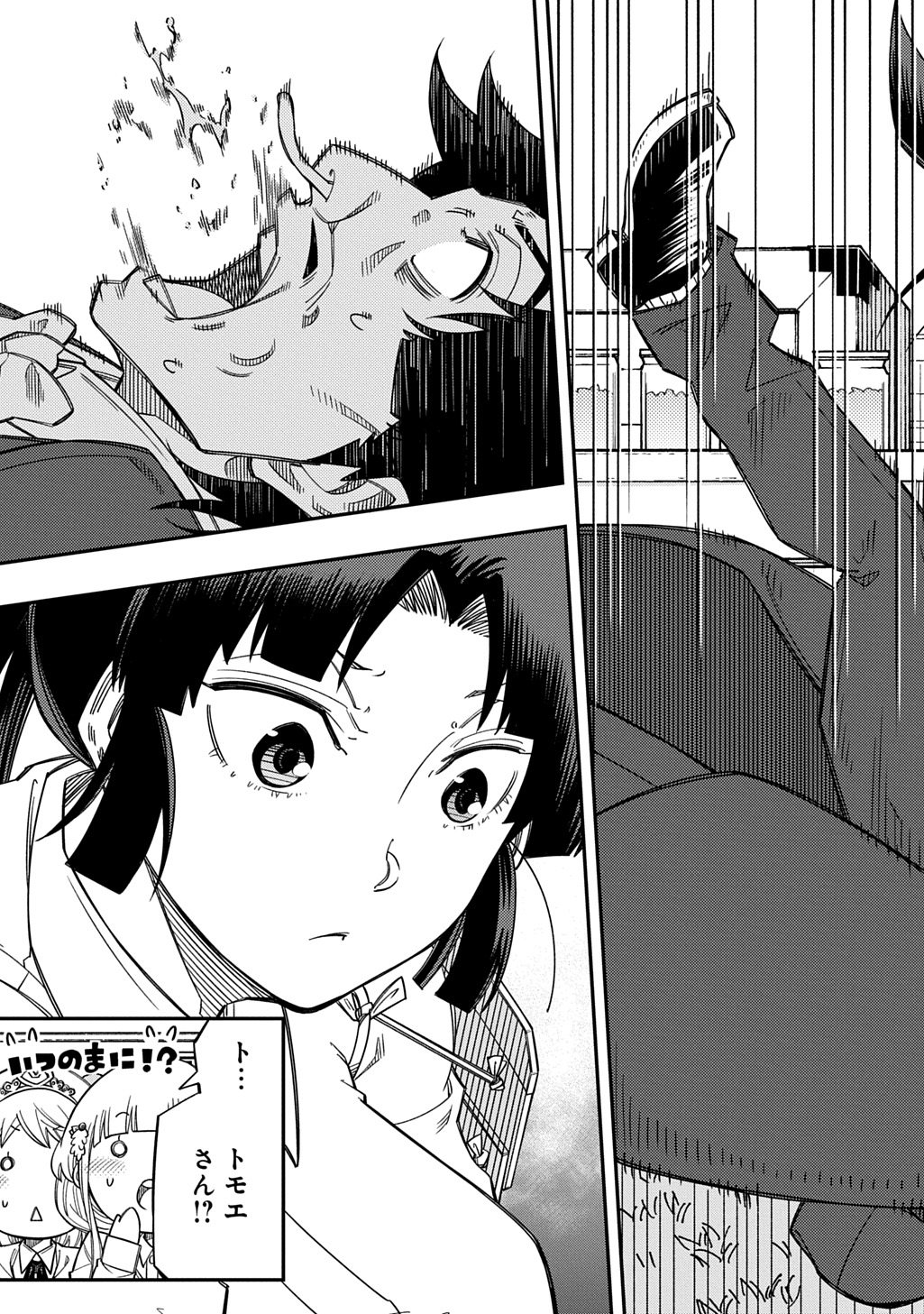 KIYOUBINBOU, JOU WO TATERU - KAITAKU GAKUEN NO RETTOUSEI NA NO NI, JOUKYUU-SHOKU NO SKILL TO MAHOU GA SUBETE TSUKAEMASU @COMIC Chap 46 - Pic 13