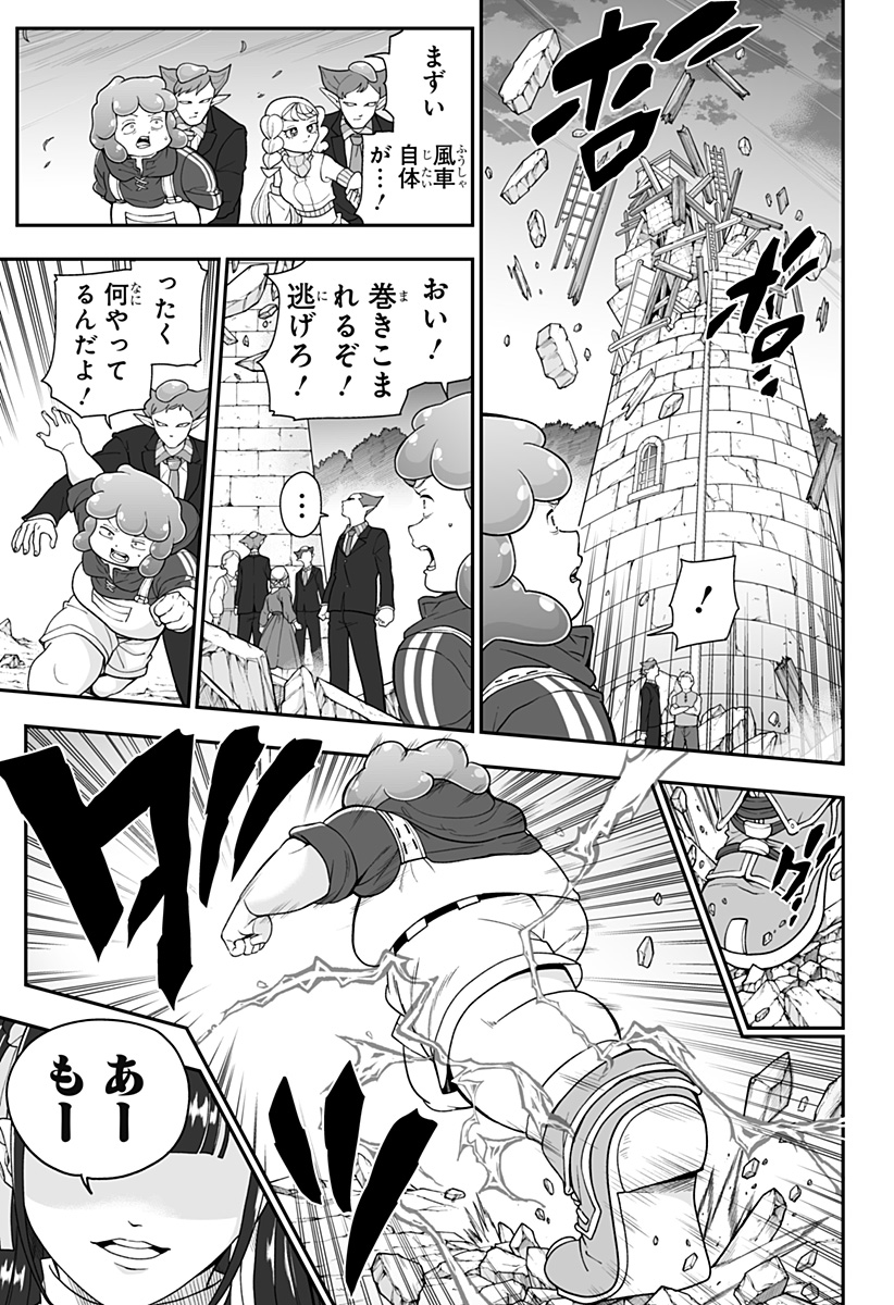 BUYOTOPIA Chap 25 - Pic 15