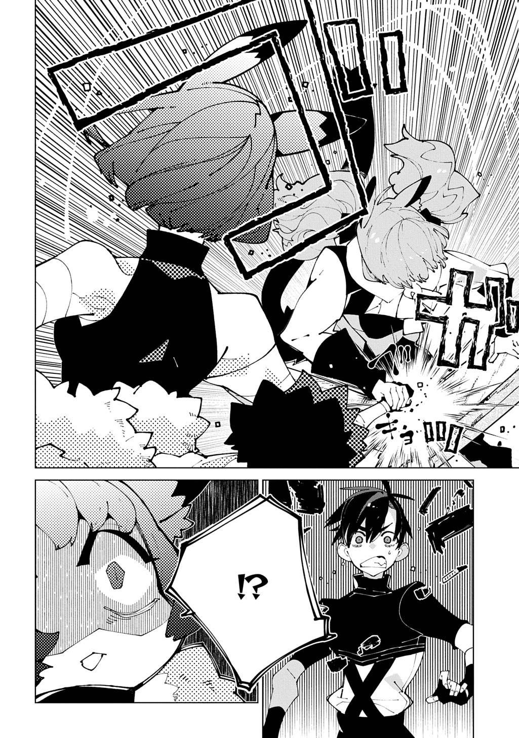 ISEKAI TENSEI NO BOUKENSYA - RAW Chap 75 - Pic 22