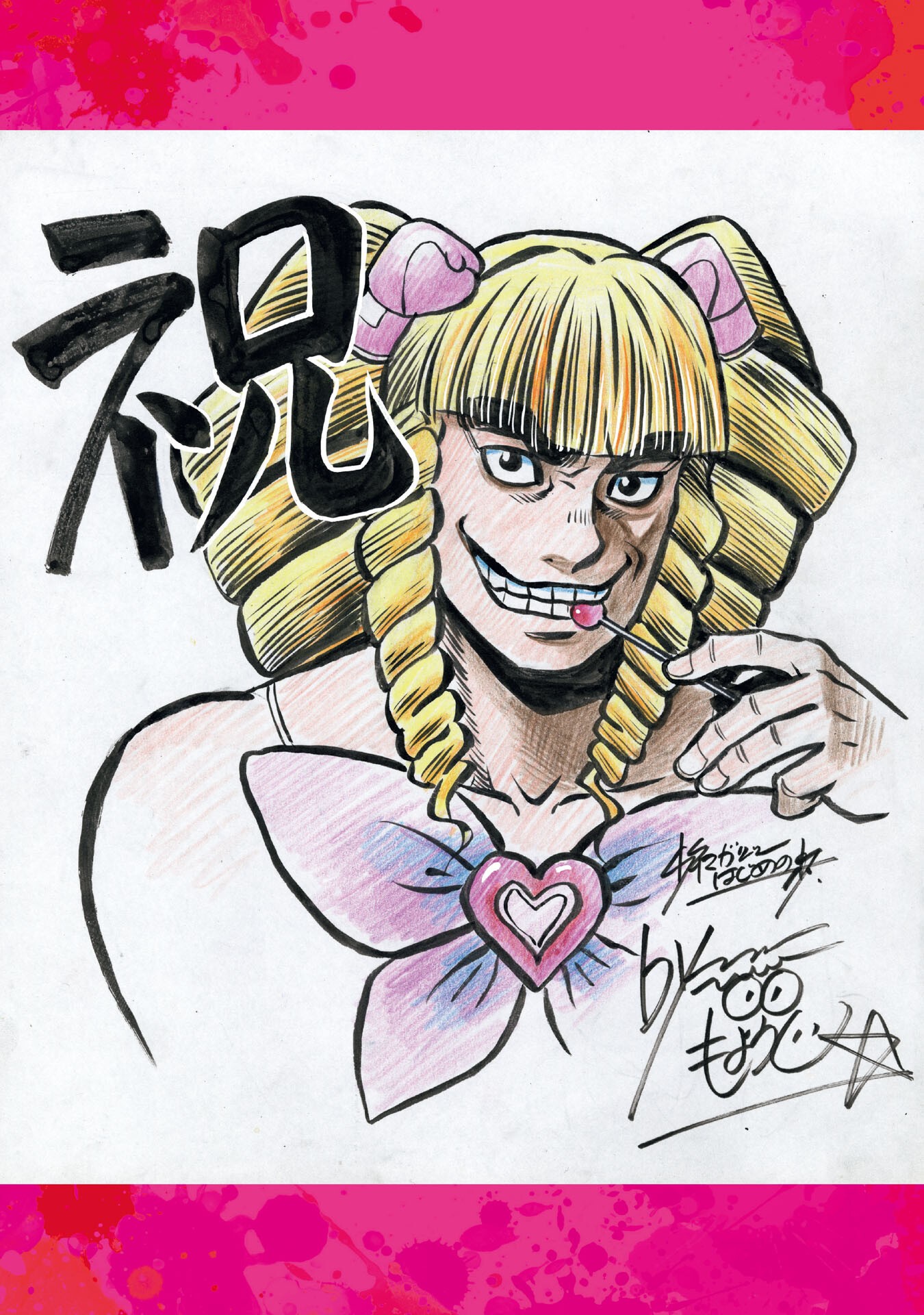 Mistaken Child Attempts to Become a Magical Girl Chap 148.7 - Pic 15
