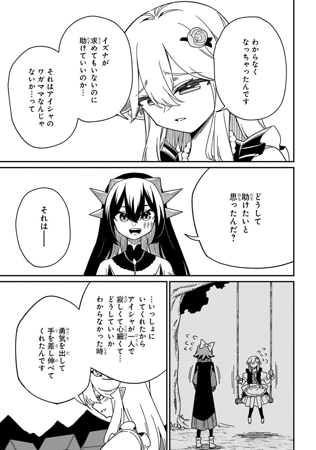 NETA CHARA TENSEI TOKA ANMARIDA! (MANGA) Chap 38 - Pic 11