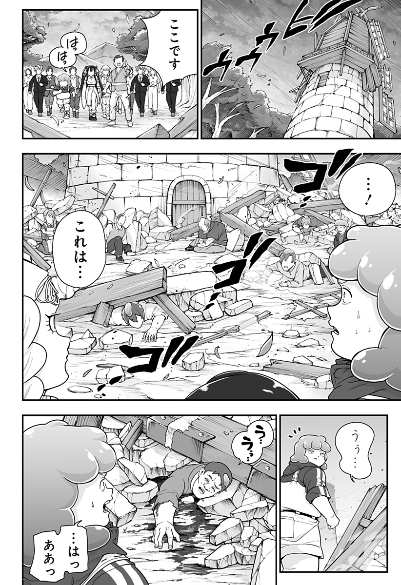 BUYOTOPIA Chap 25 - Pic 8