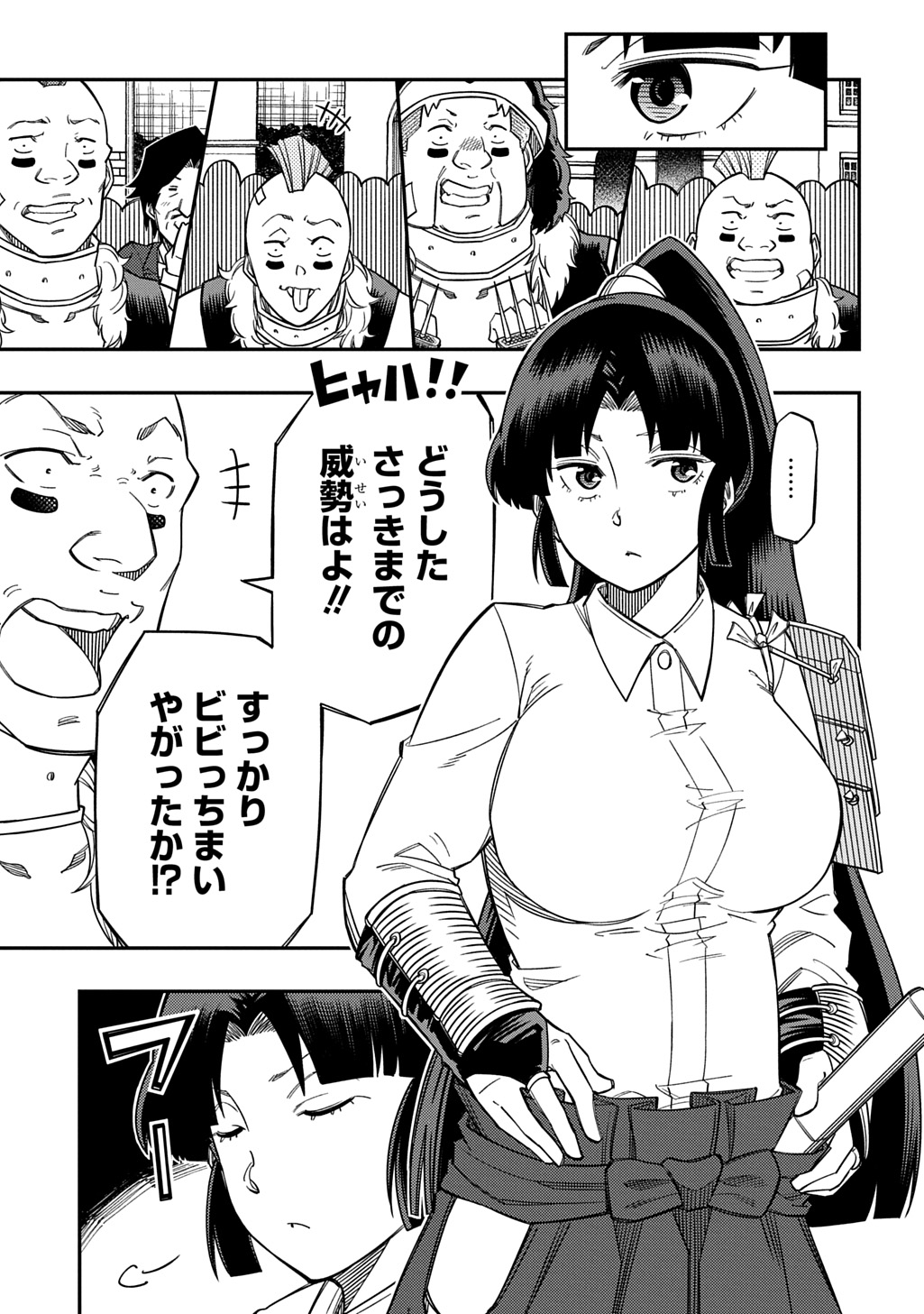 KIYOUBINBOU, JOU WO TATERU - KAITAKU GAKUEN NO RETTOUSEI NA NO NI, JOUKYUU-SHOKU NO SKILL TO MAHOU GA SUBETE TSUKAEMASU @COMIC Chap 46 - Pic 21