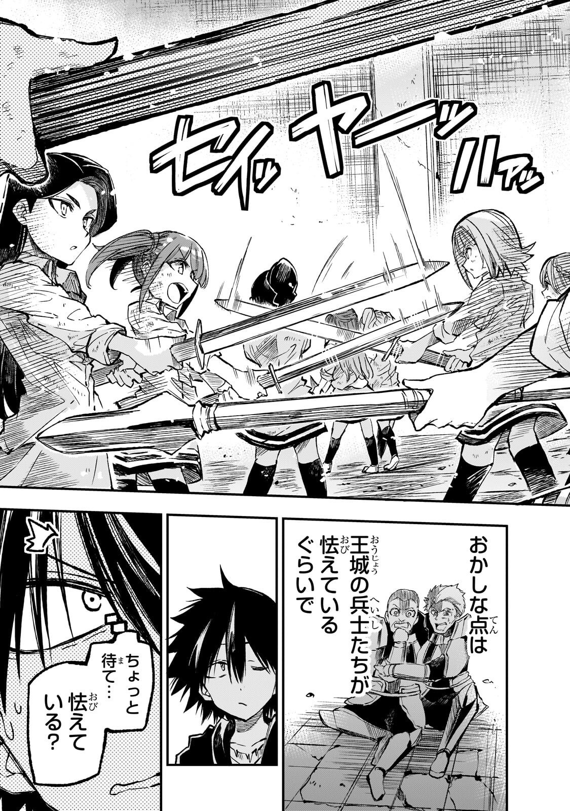 HITORIBOCCHI NO ISEKAI KOURYAKU - RAW Chap 338 - Pic 10