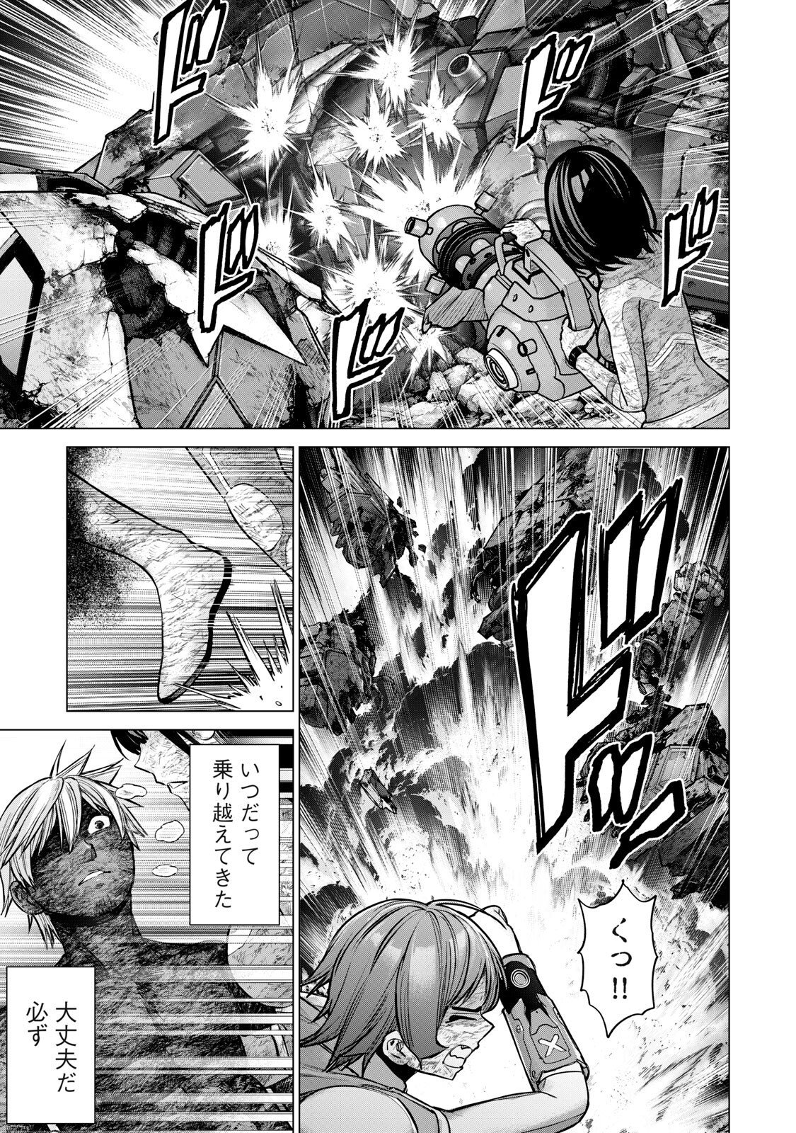 SENTAI TABOO Chap 102 - Pic 3