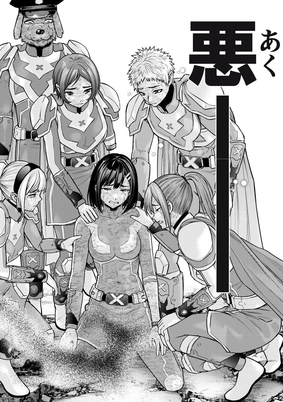 SENTAI TABOO Chap 102 - Pic 14
