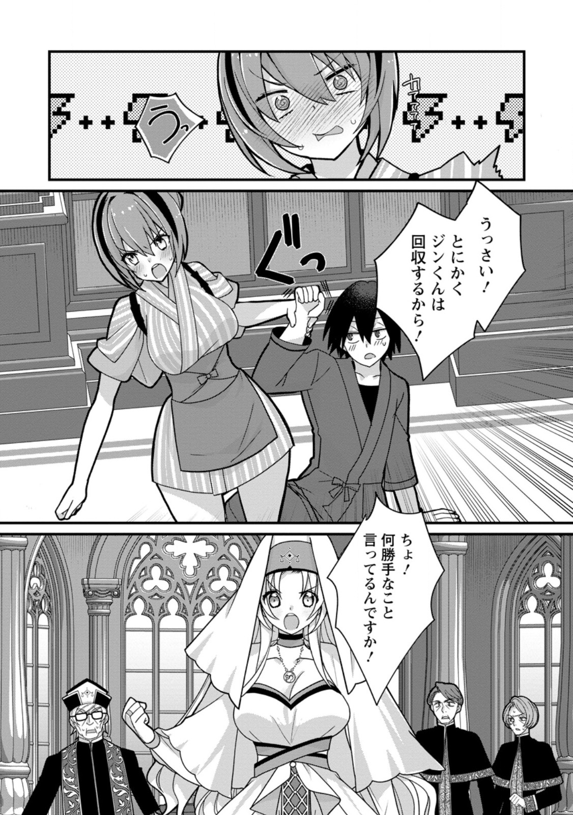 ZECCHOU SUKIRU 