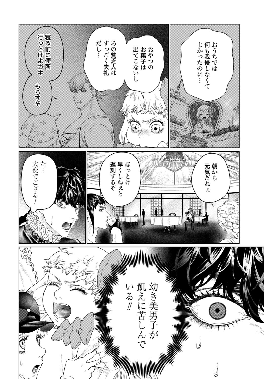 BIREI TENSEI: SAENAI OJISAN, BIBANSHI NI TENSEI SU Chap 10 - Pic 6