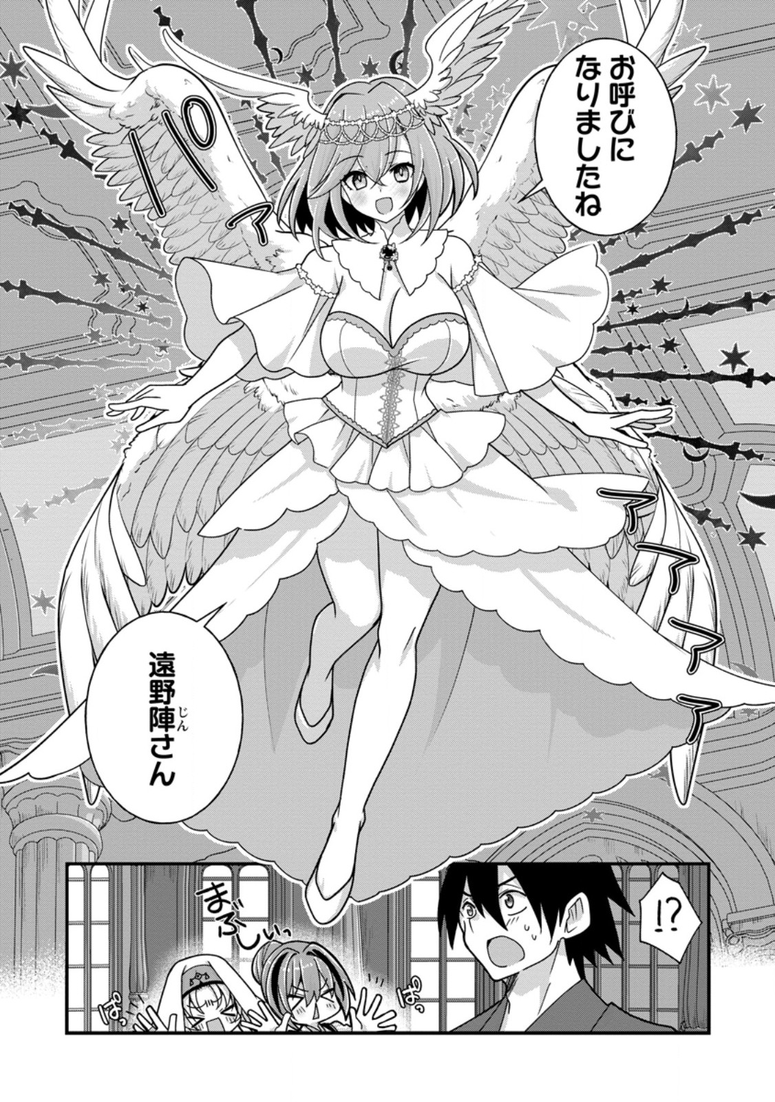 ZECCHOU SUKIRU 