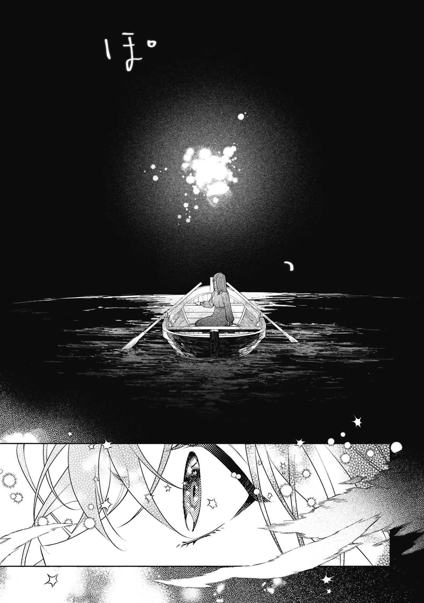 SEIJO NO, ISAN Chap 4.1 - Pic 25
