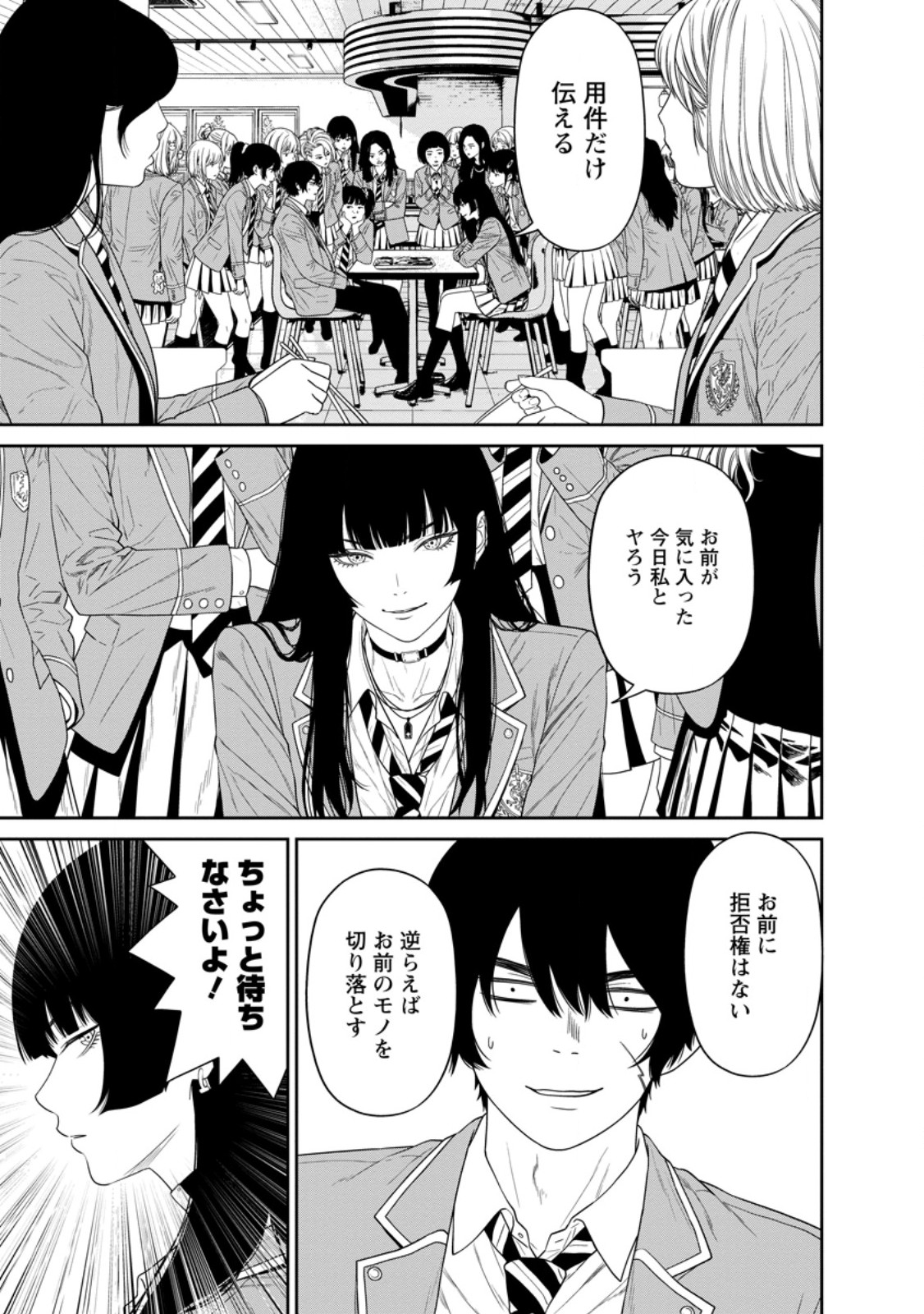 DUNGEON DE TATAKAITSUZUKETE 20-NEN NO DOUTEI YUUSHA, CHIJOU NI MODOTTARA DANJOBI 1:1000 NO SEKAI DATTA Chap 7.3 - Pic 6