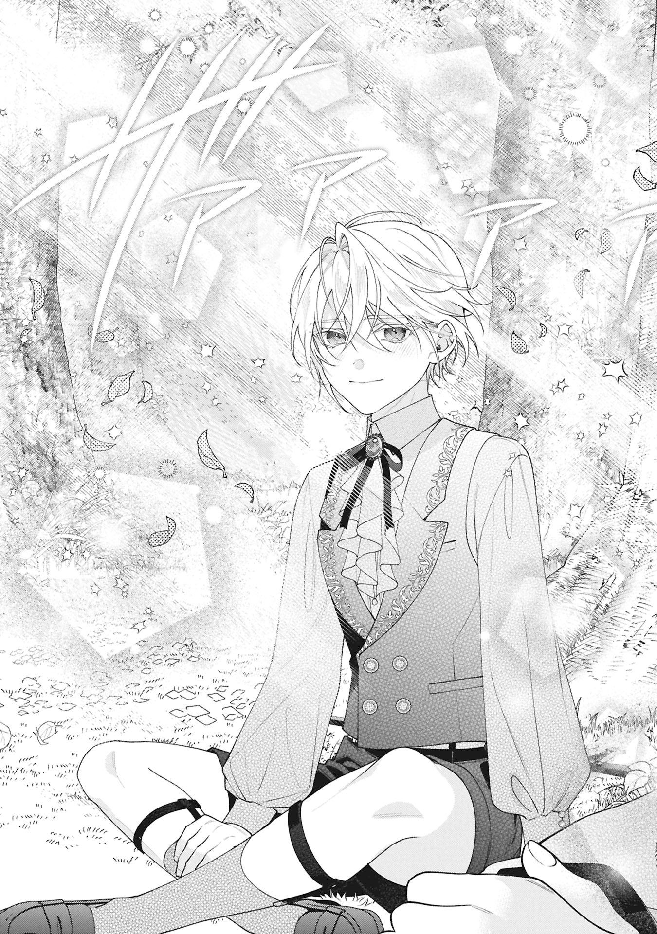SEIJO NO, ISAN Chap 4.1 - Pic 27