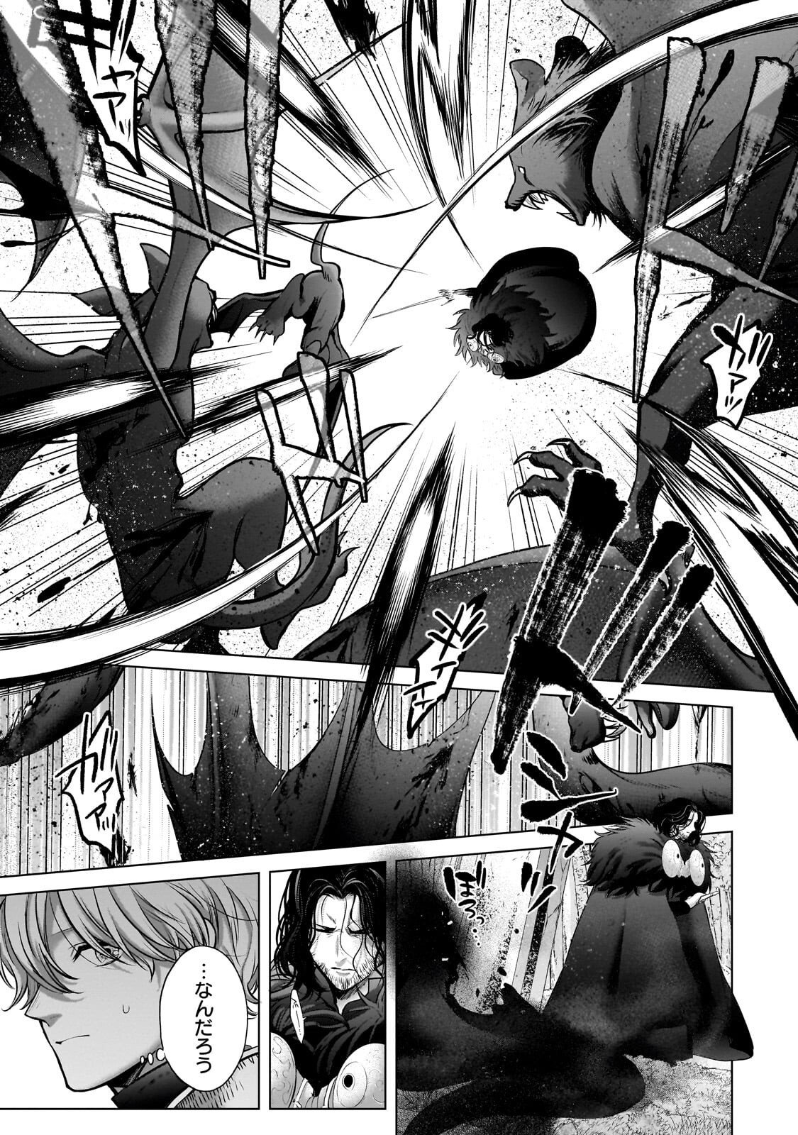 SAIHATE NO PALADIN - RAW Chap 76.2 - Pic 2