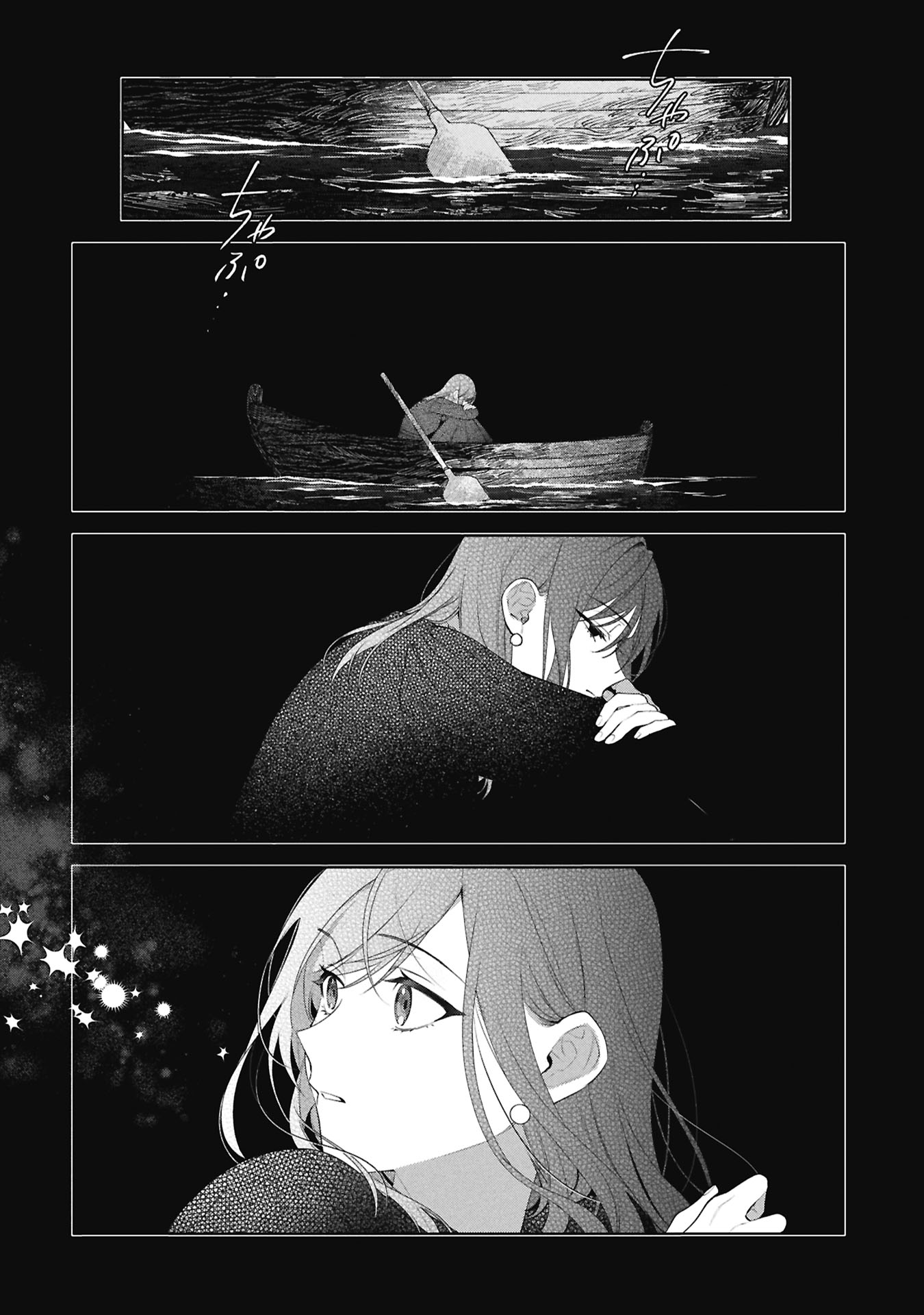 SEIJO NO, ISAN Chap 4.1 - Pic 24