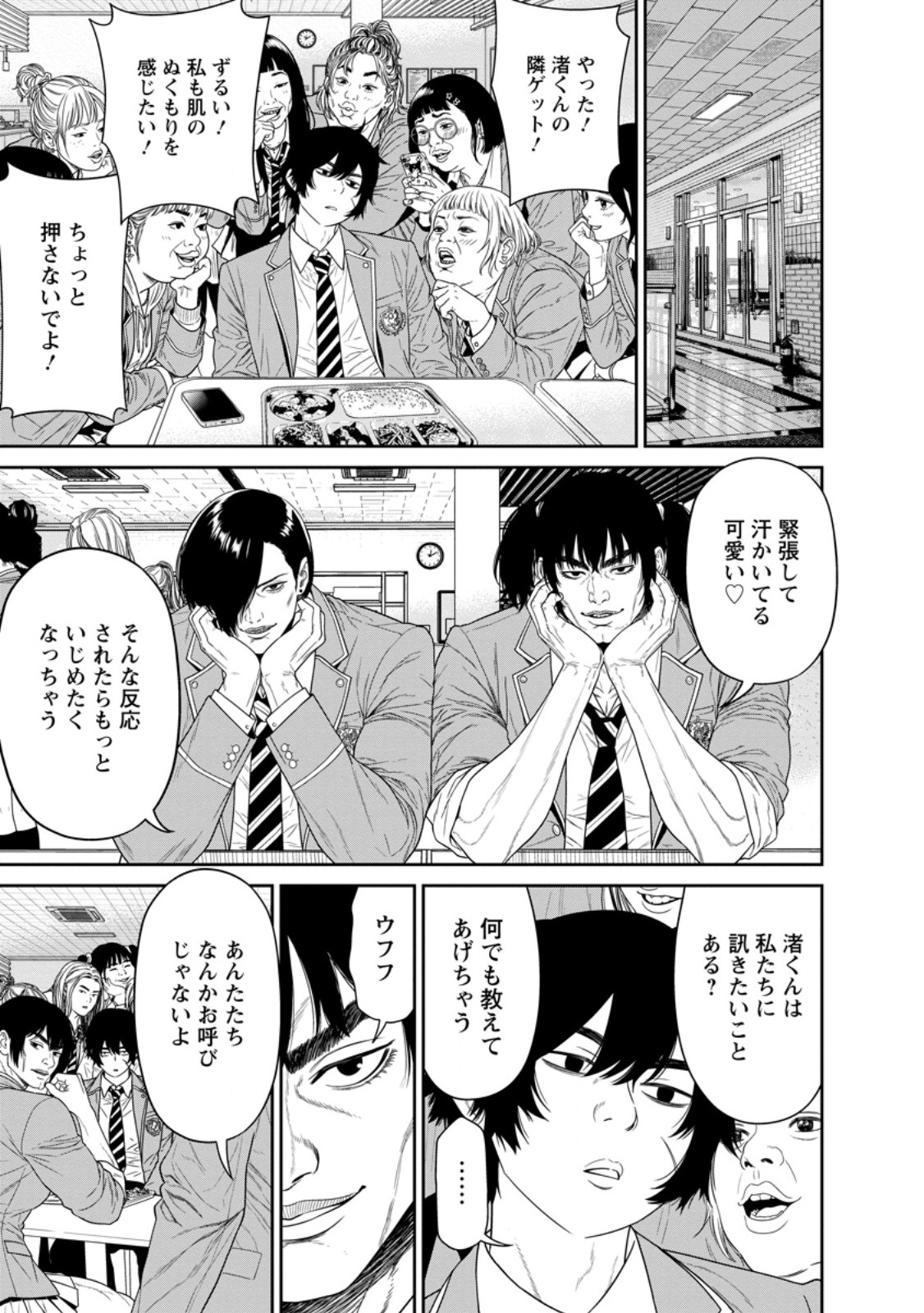 DUNGEON DE TATAKAITSUZUKETE 20-NEN NO DOUTEI YUUSHA, CHIJOU NI MODOTTARA DANJOBI 1:1000 NO SEKAI DATTA Chap 7.3 - Pic 4