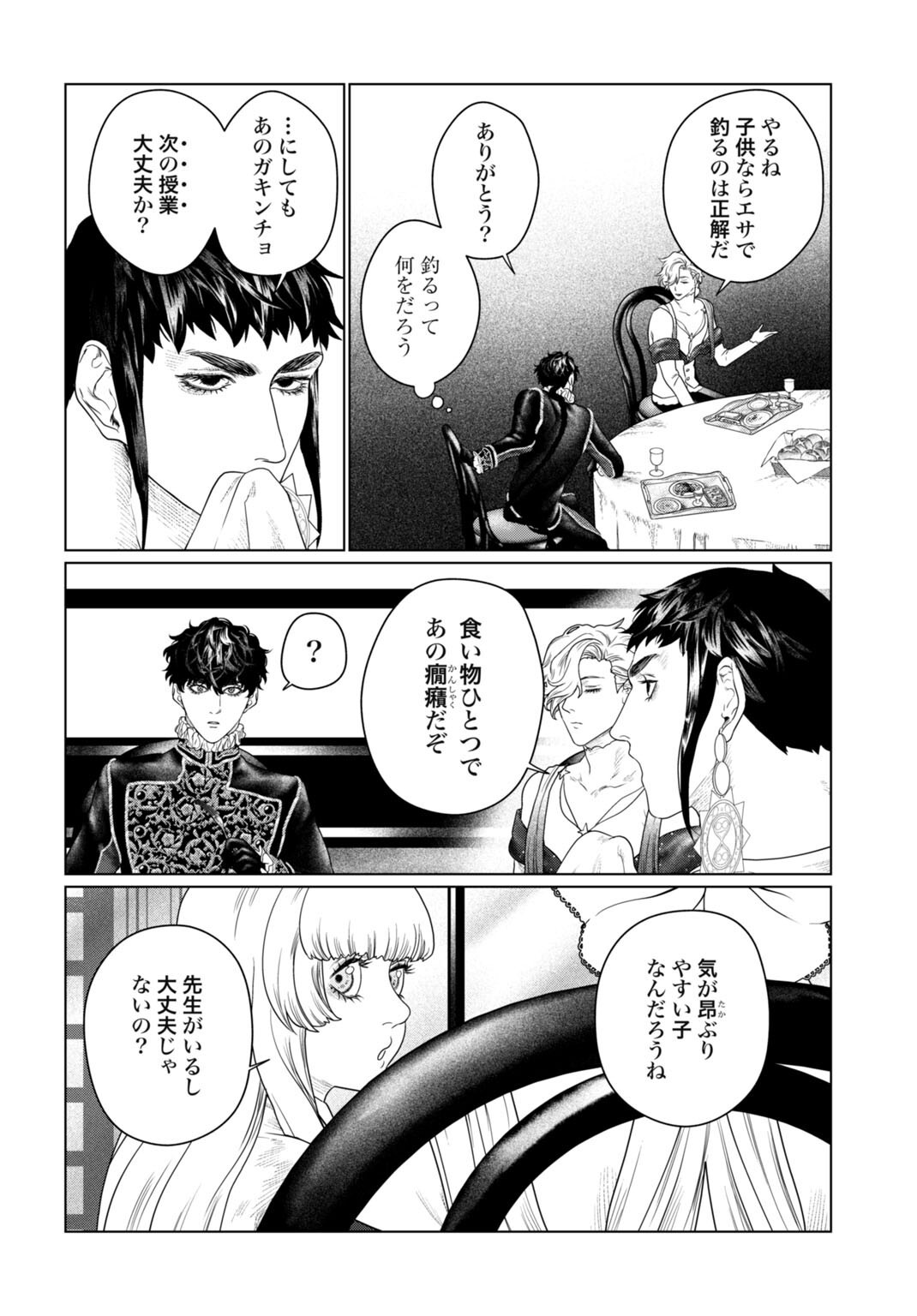 BIREI TENSEI: SAENAI OJISAN, BIBANSHI NI TENSEI SU Chap 10 - Pic 10