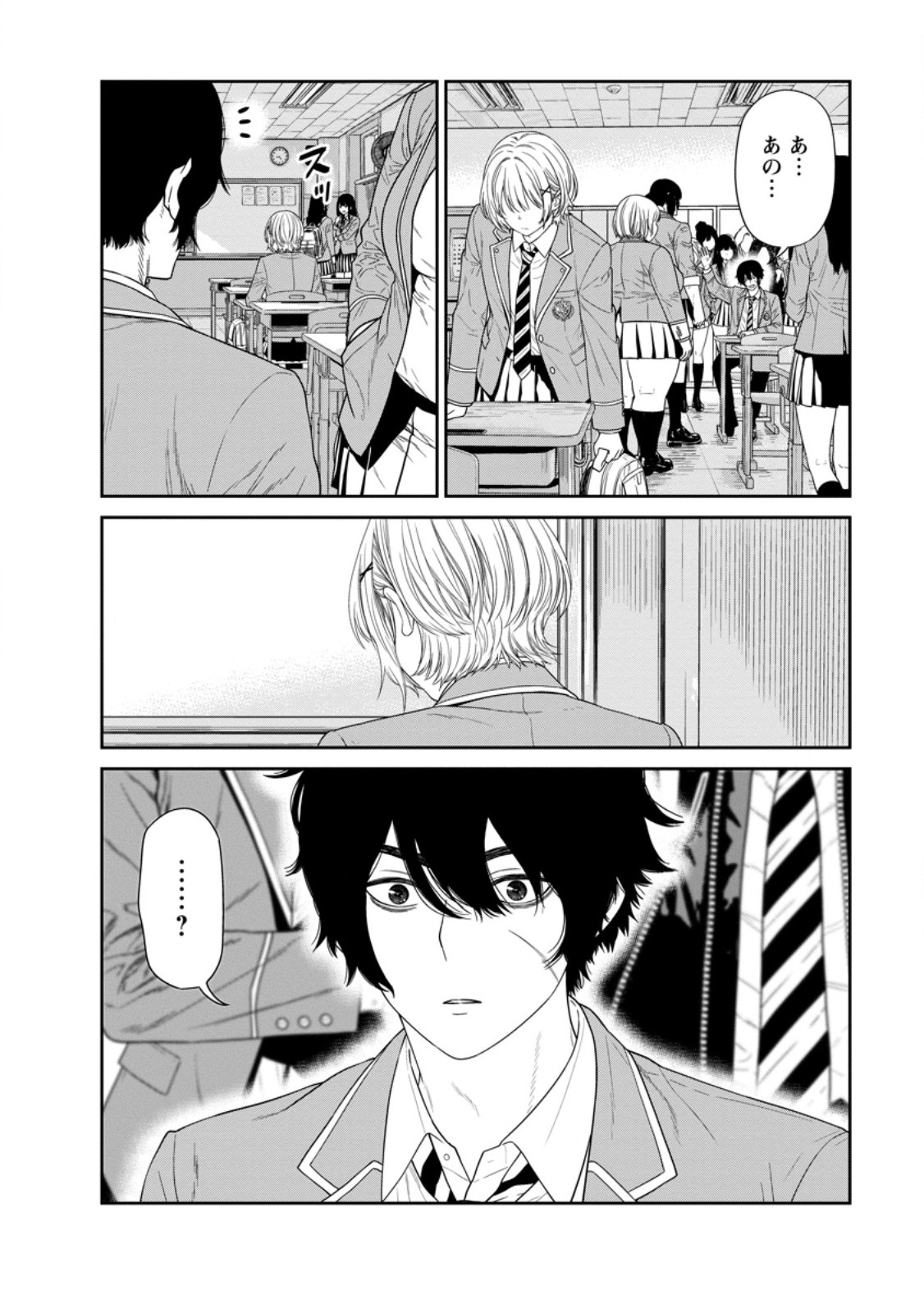 DUNGEON DE TATAKAITSUZUKETE 20-NEN NO DOUTEI YUUSHA, CHIJOU NI MODOTTARA DANJOBI 1:1000 NO SEKAI DATTA Chap 7.3 - Pic 3