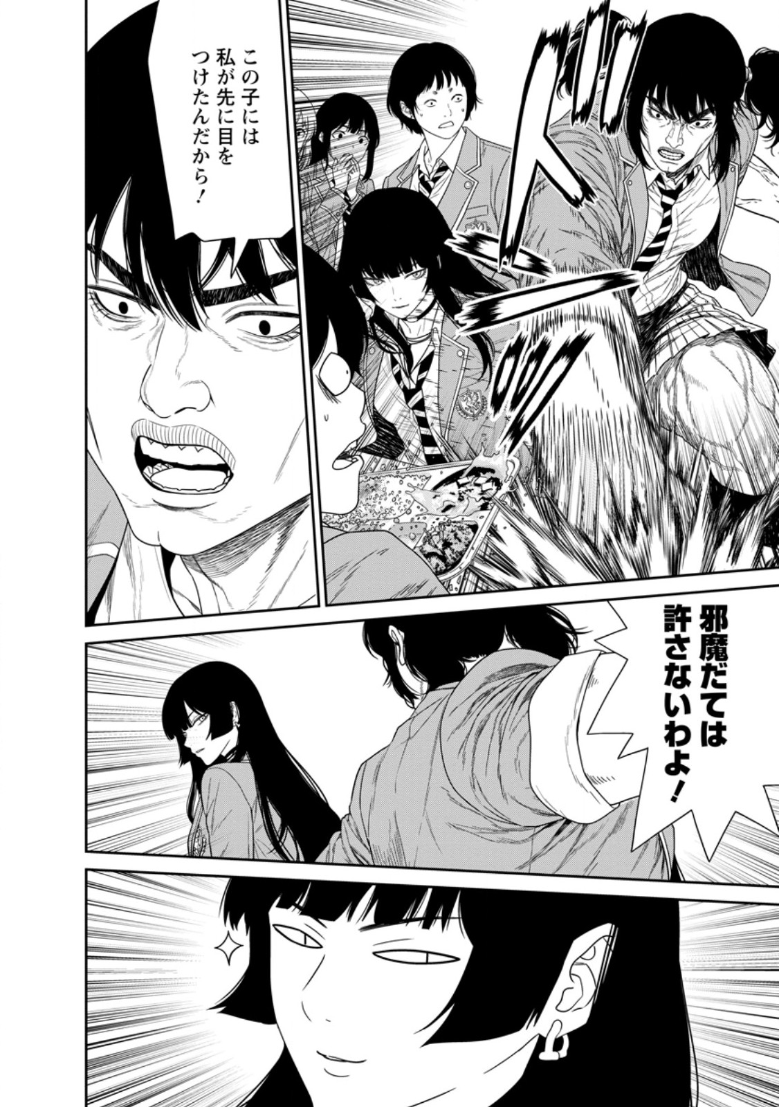 DUNGEON DE TATAKAITSUZUKETE 20-NEN NO DOUTEI YUUSHA, CHIJOU NI MODOTTARA DANJOBI 1:1000 NO SEKAI DATTA Chap 7.3 - Pic 7