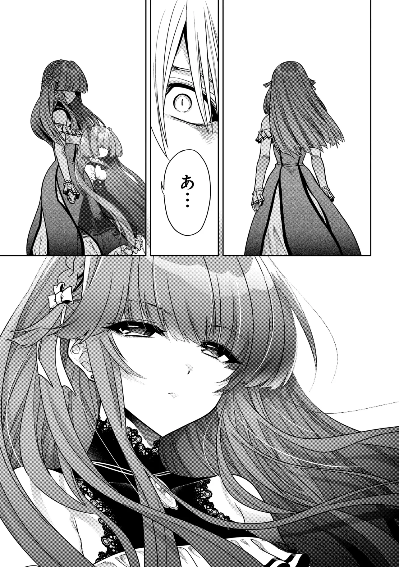 THE BEST ASSASSIN, INCARNATED INTO A DIFFERENT WORLD’S ARISTOCRAT - RAW Chap 45.2 - Pic 11