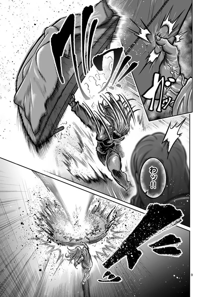 ISSHOU SENKIN Chap 88 - Pic 9