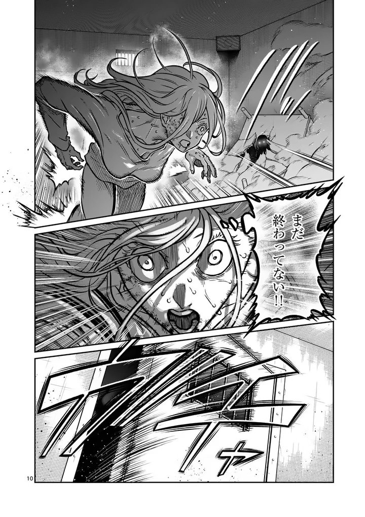 ISSHOU SENKIN Chap 88 - Pic 10