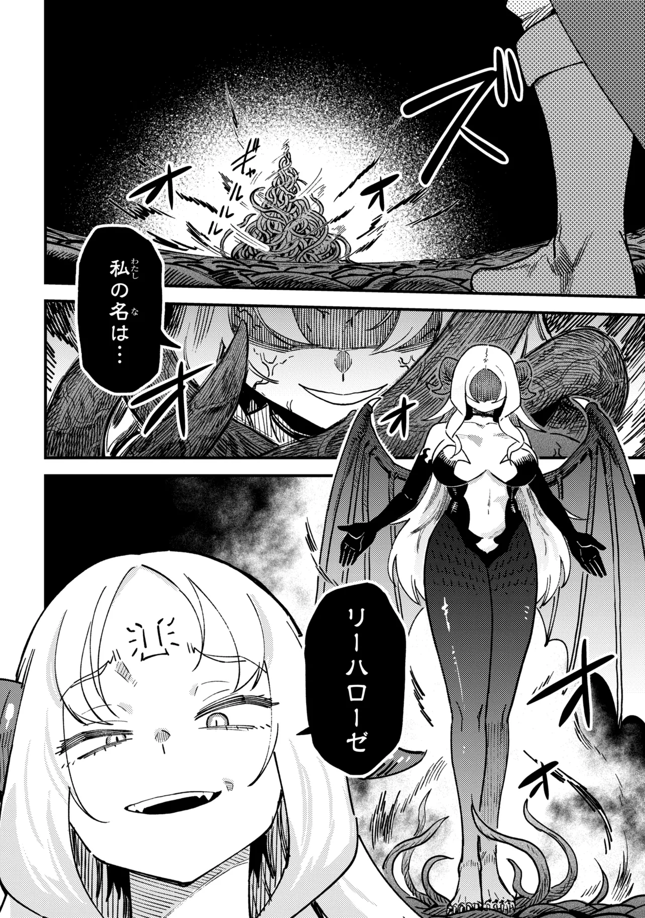 The Redo of a Healing Magician (Manga) Chap 81.2 - Pic 8