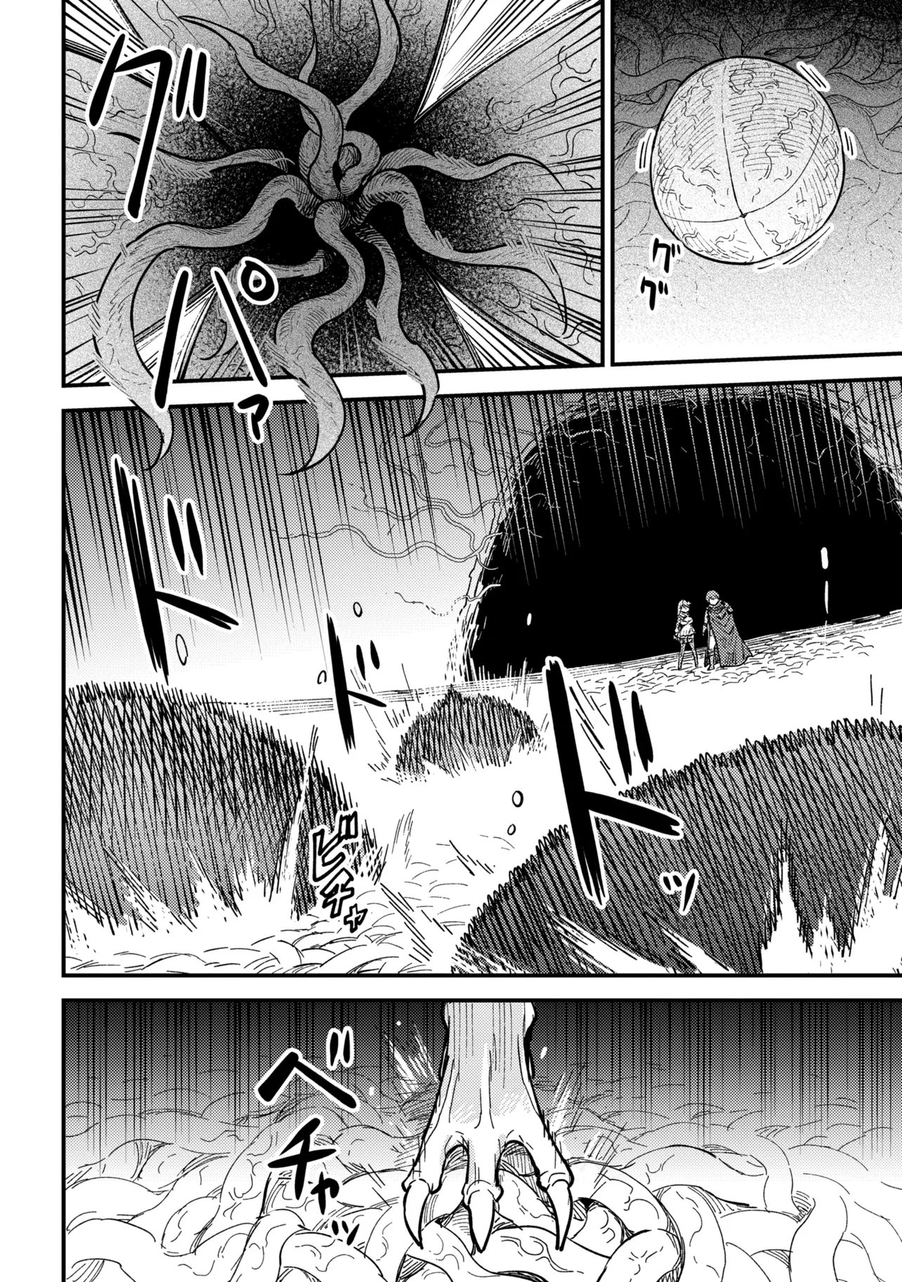 The Redo of a Healing Magician (Manga) Chap 81.2 - Pic 10
