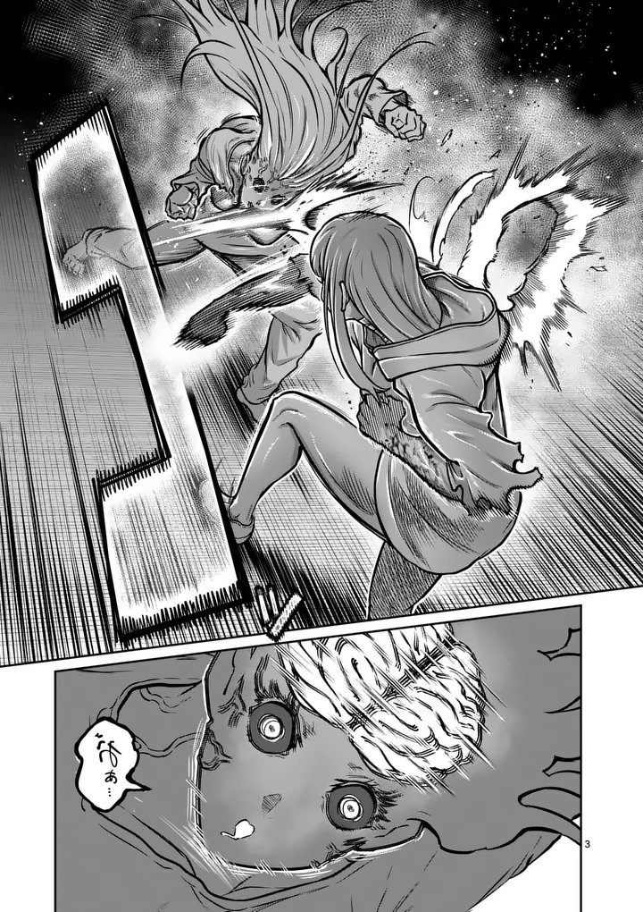 ISSHOU SENKIN Chap 88 - Pic 3