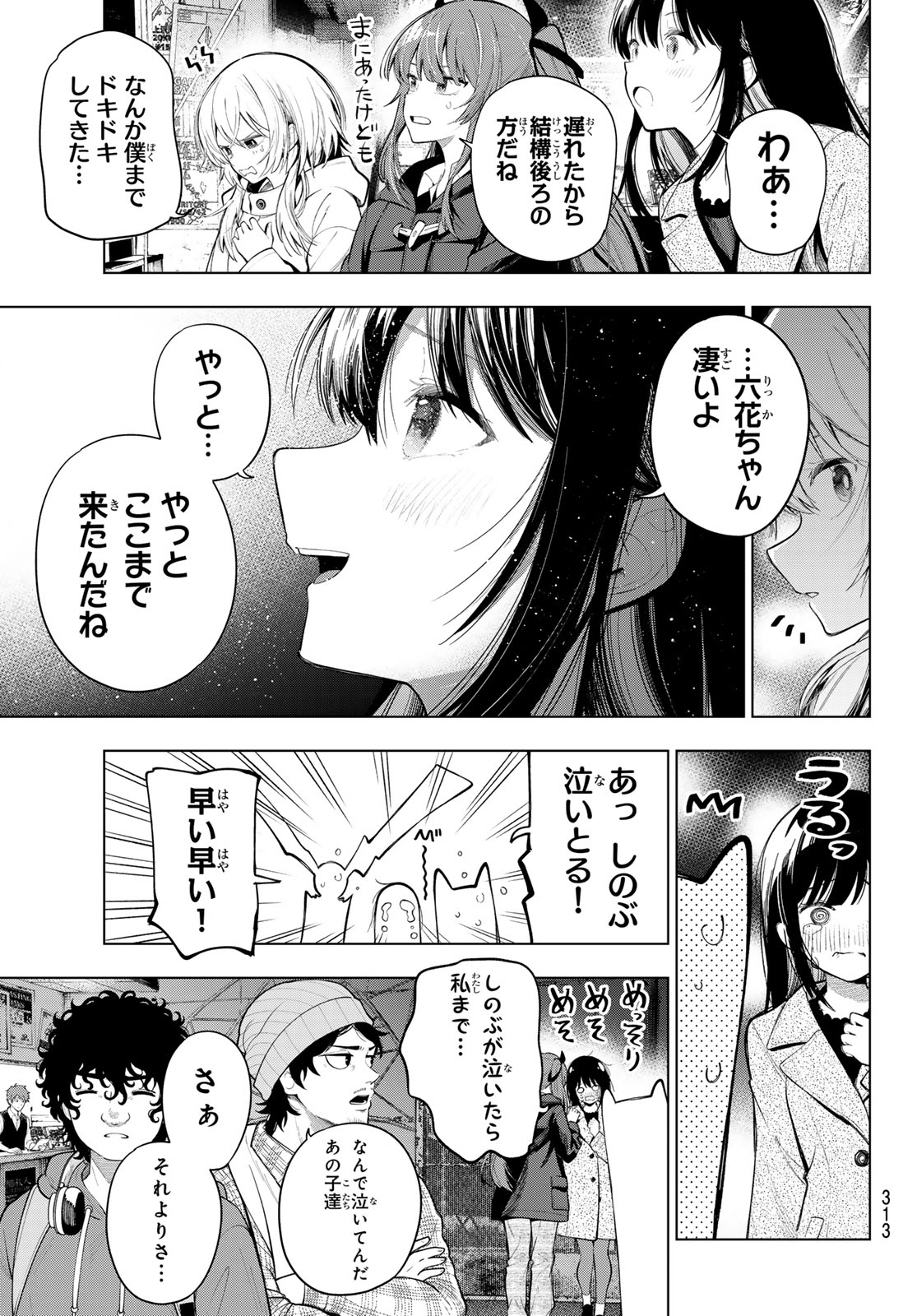 MAYONAKA HEART TUNE Chap 135 - Pic 3
