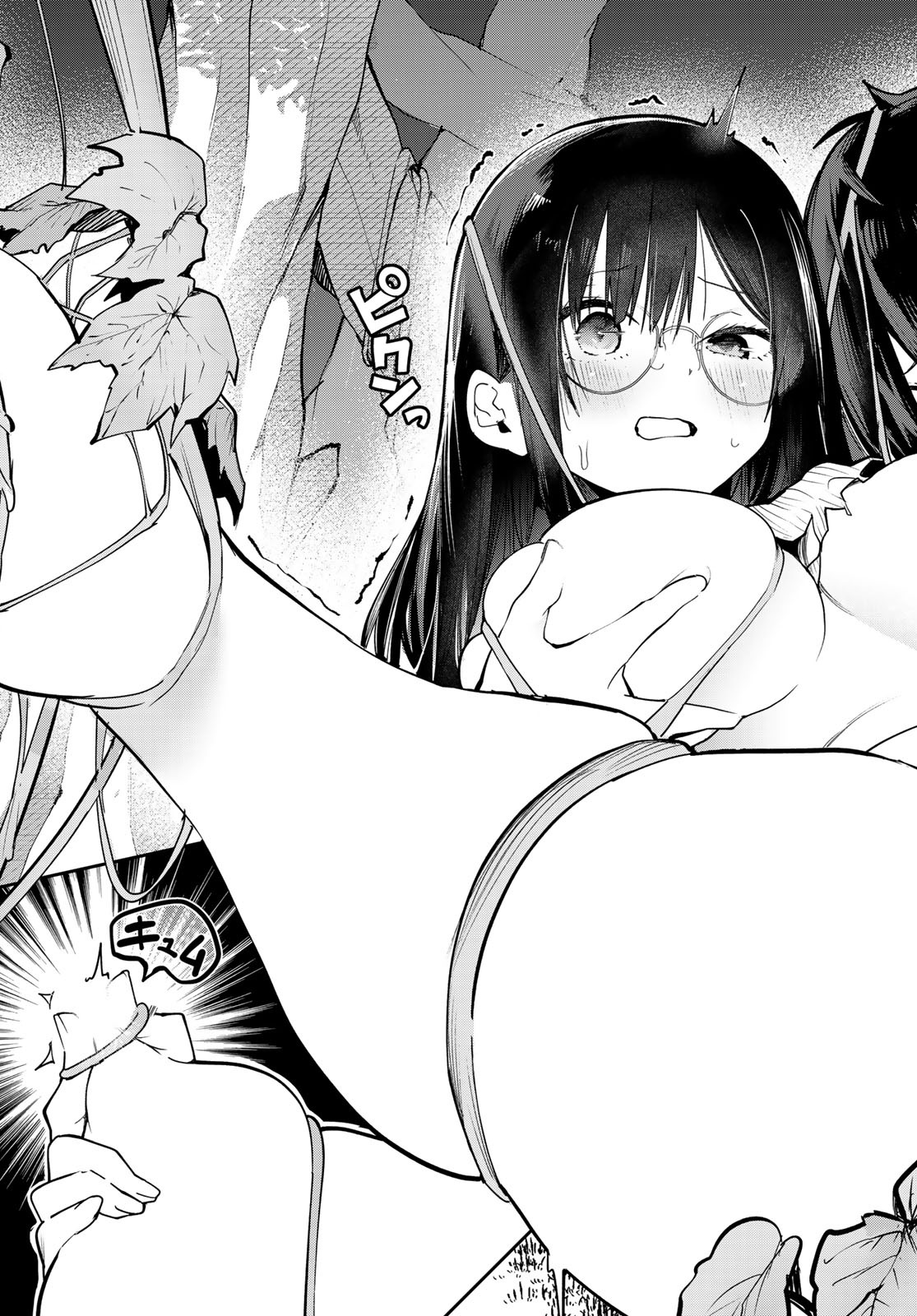 YUMENE CONNECT Chap 98 - Pic 17