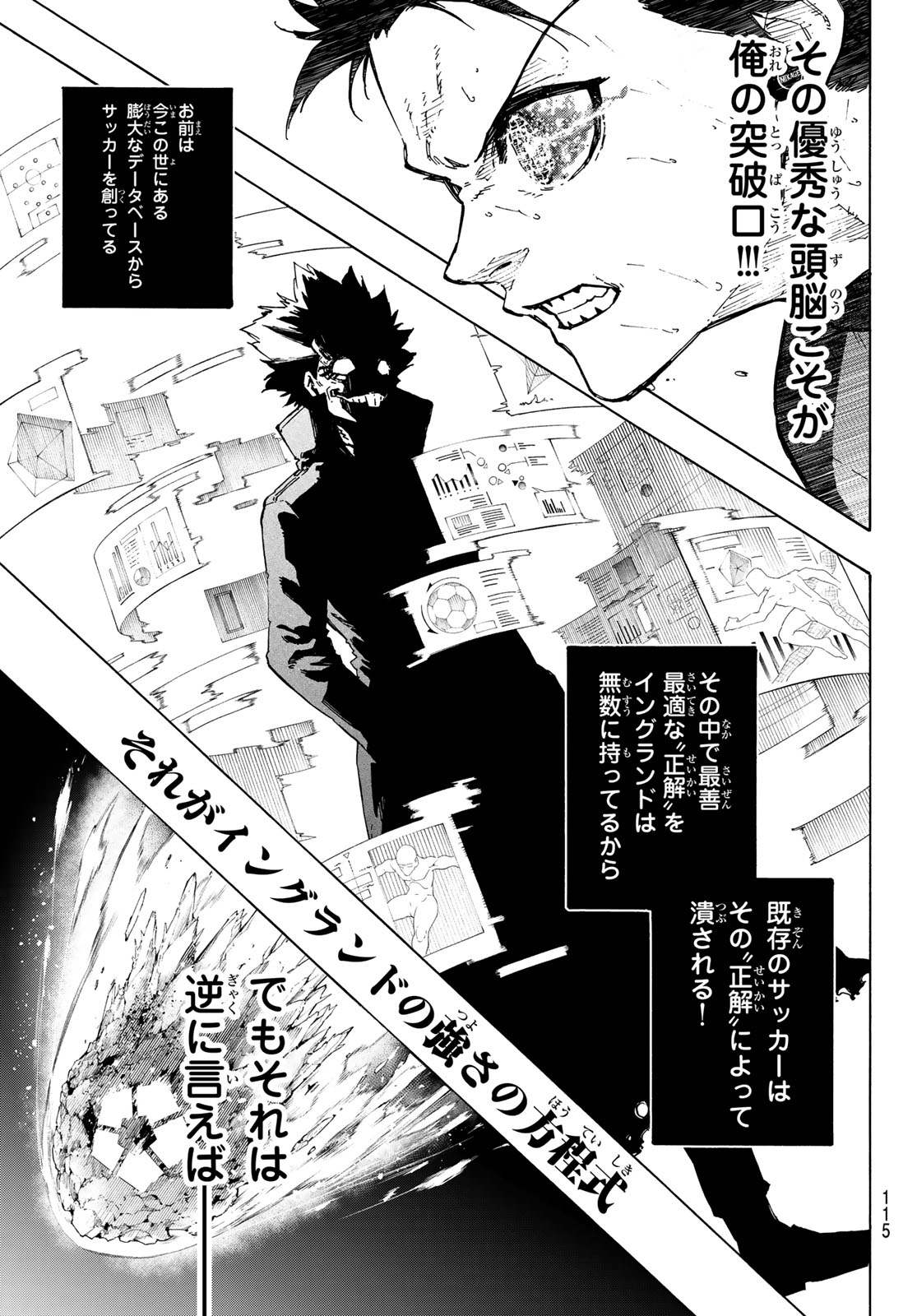 BLUE LOCK - RAW Chap 366 - Pic 5