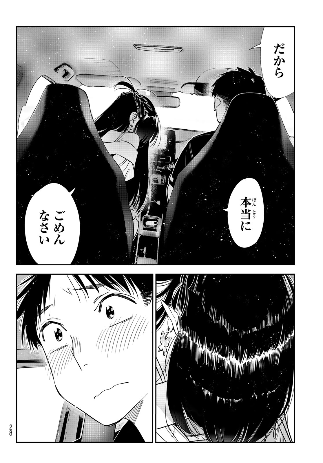 Rent A Girlfriend Chap 446 - Pic 16