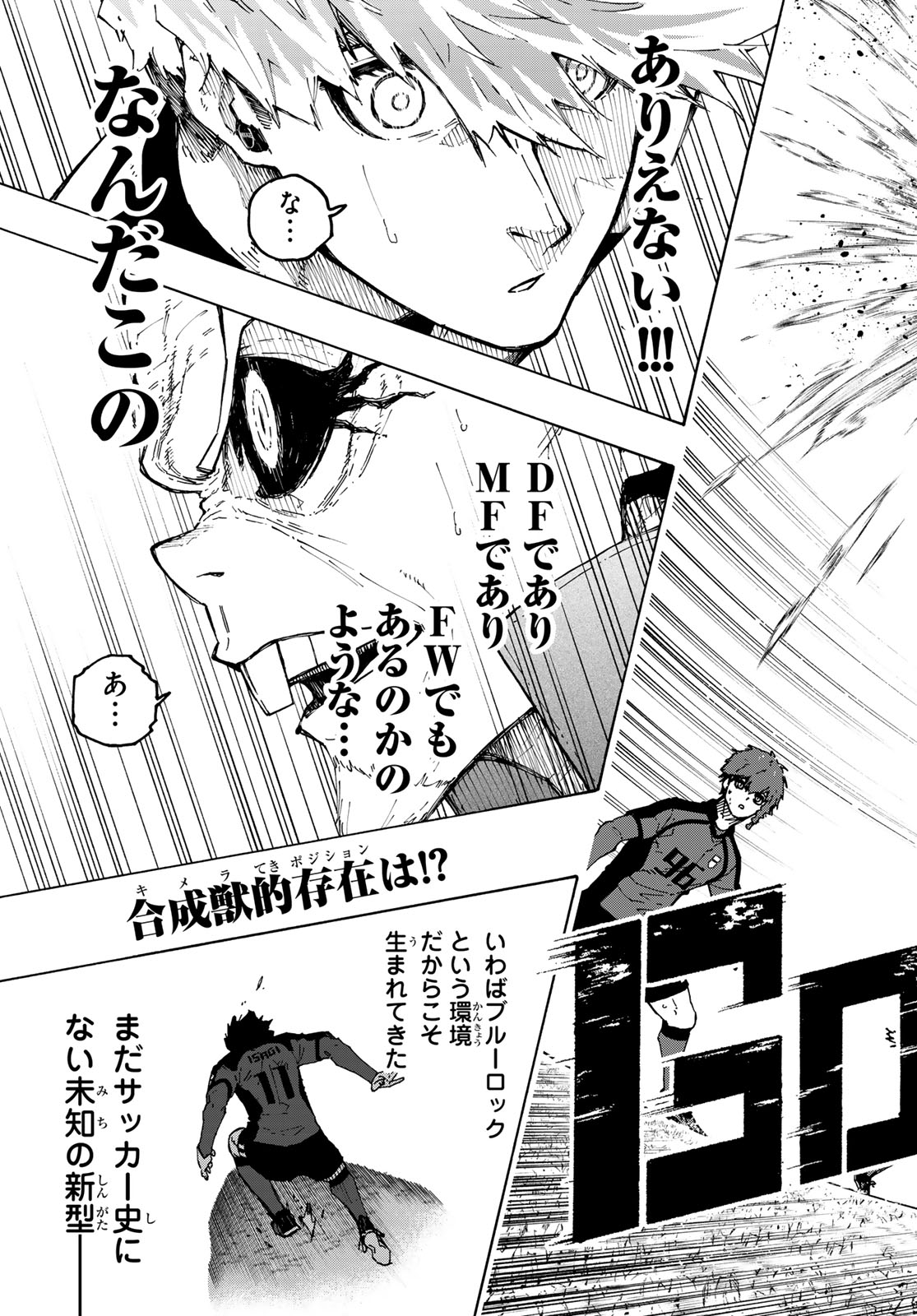 BLUE LOCK - RAW Chap 366 - Pic 19