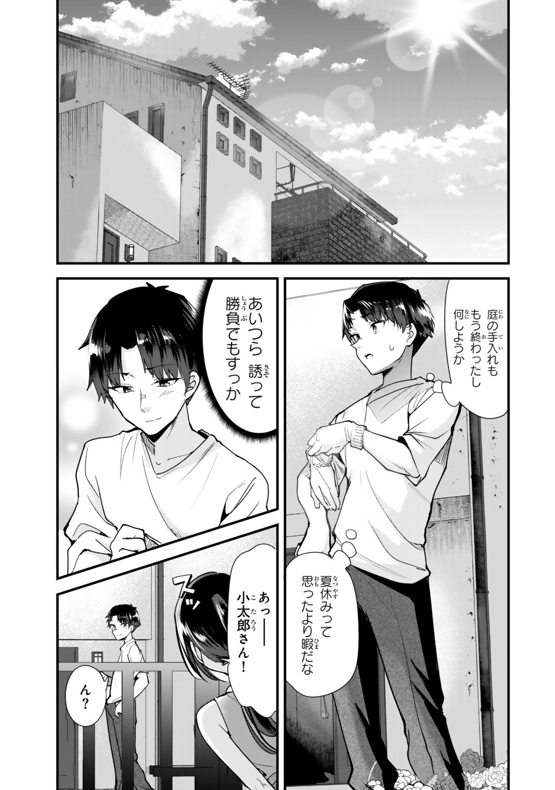 WHEN TRYING TO GET BACK AT THE HOMETOWN BULLIES, ANOTHER BATTLE BEGAN Chap 90.1 - Pic 1