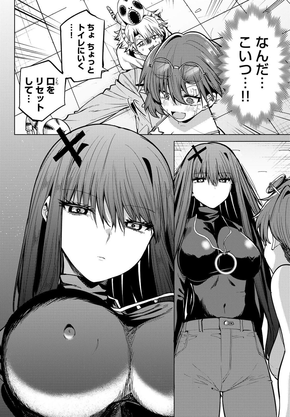 JERKNACHT BLACK MOON Chap 65 - Pic 12