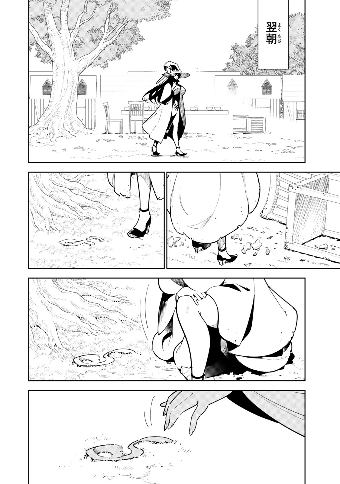 NAKAMA WO MAMOTTE SHINDARA NIJUUNEN GO NO ONAJI SEKAI NI UMAREKAWATTA KUDAN……DEMO ORE, TENSEI NIKAME NANDAKEDO? Chap 14.2 - Pic 19